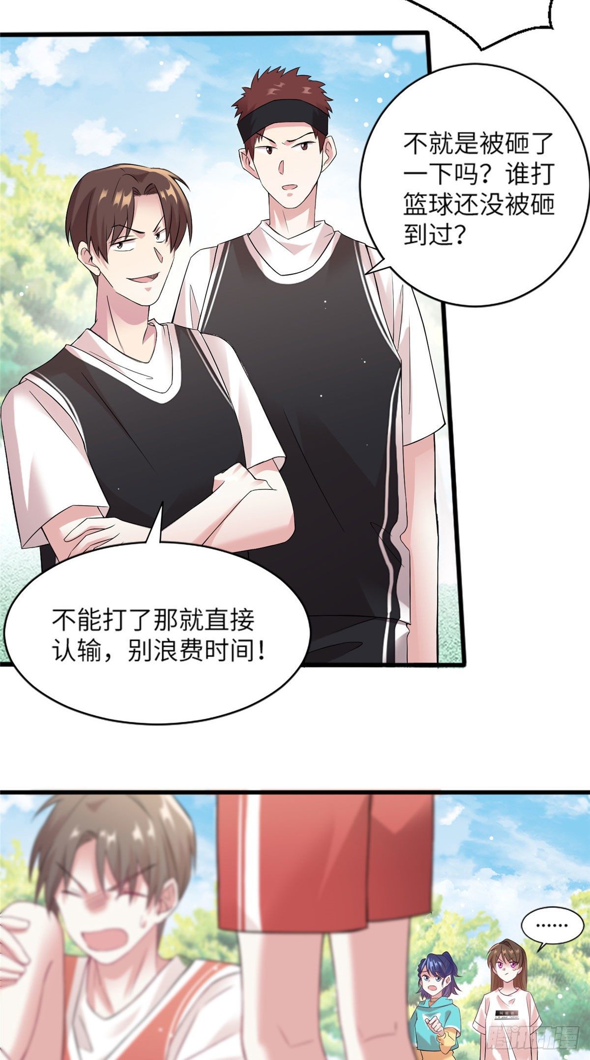 南城待月归韩漫全集-30 沈于归出马无删减无遮挡章节图片 