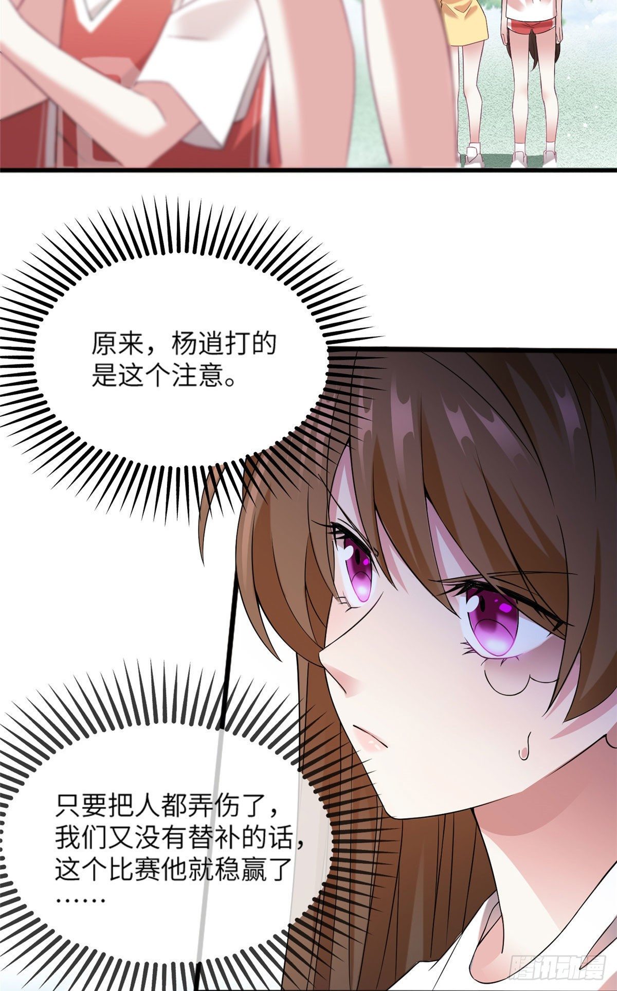 南城待月归韩漫全集-30 沈于归出马无删减无遮挡章节图片 