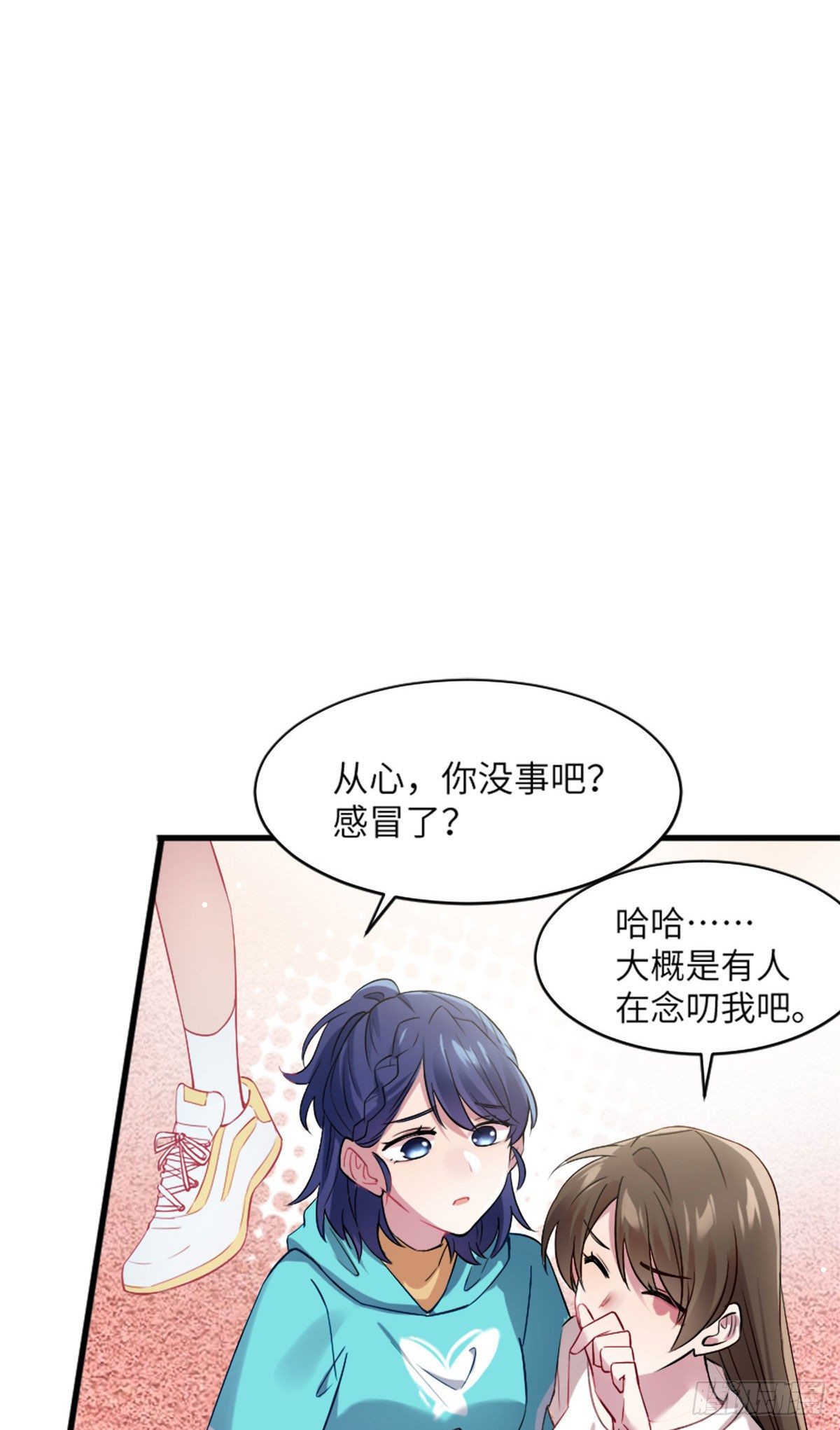 南城待月归韩漫全集-30 沈于归出马无删减无遮挡章节图片 