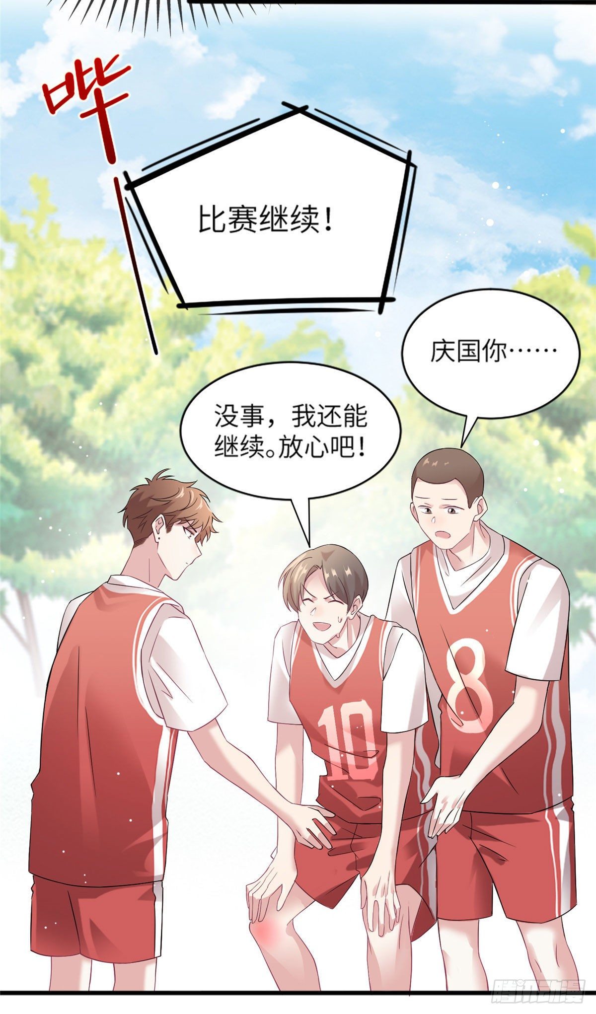南城待月归韩漫全集-30 沈于归出马无删减无遮挡章节图片 