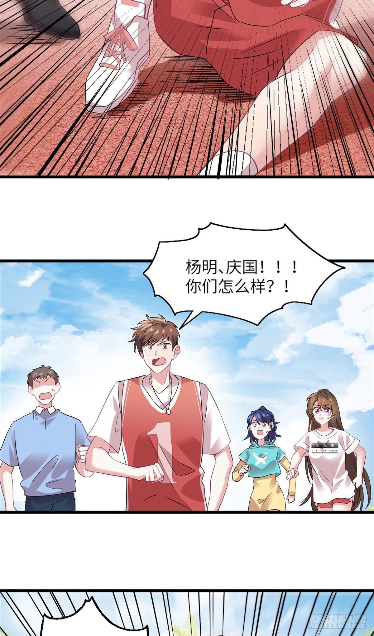 南城待月归韩漫全集-30 沈于归出马无删减无遮挡章节图片 