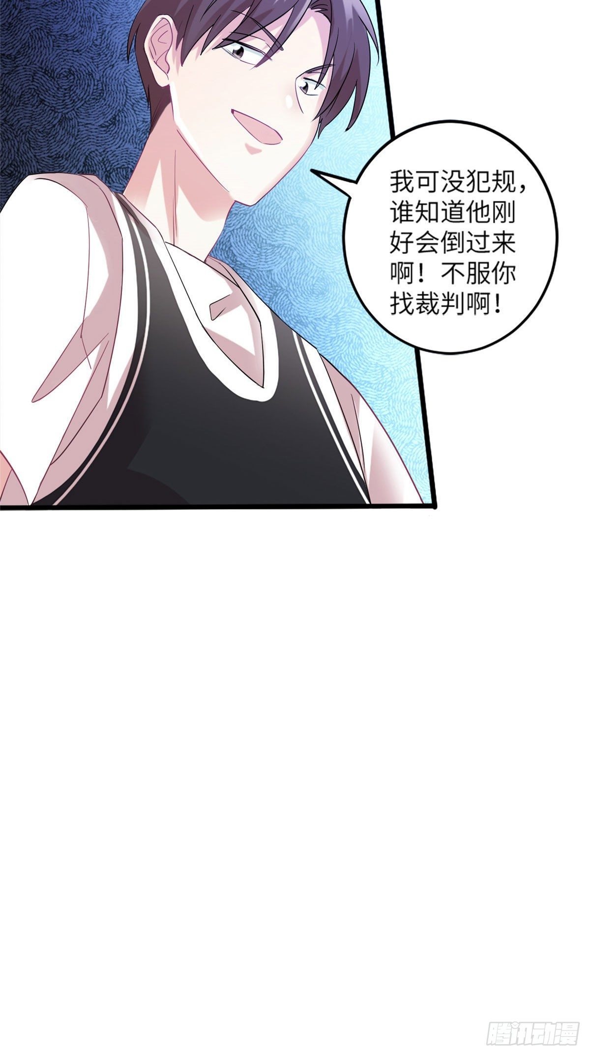 南城待月归韩漫全集-30 沈于归出马无删减无遮挡章节图片 