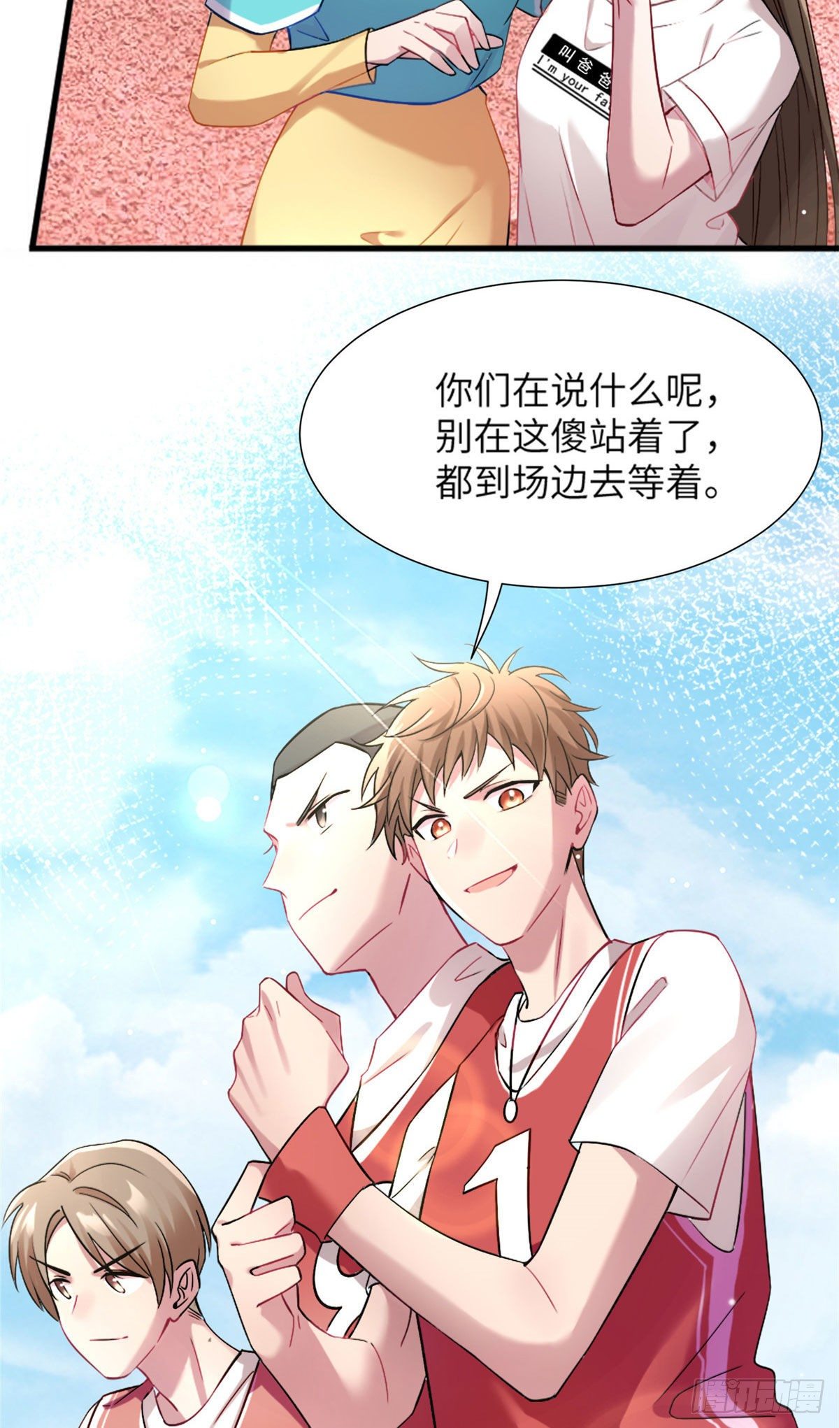 南城待月归韩漫全集-30 沈于归出马无删减无遮挡章节图片 
