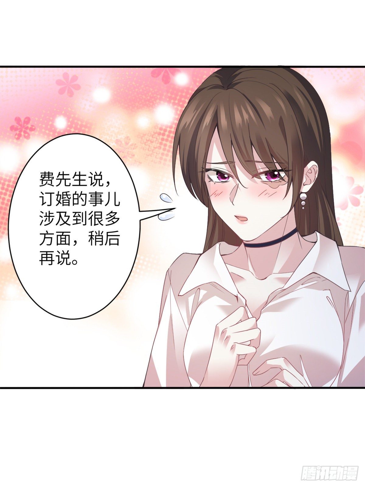 南城待月归韩漫全集-04 你以后不准这样打扮！无删减无遮挡章节图片 