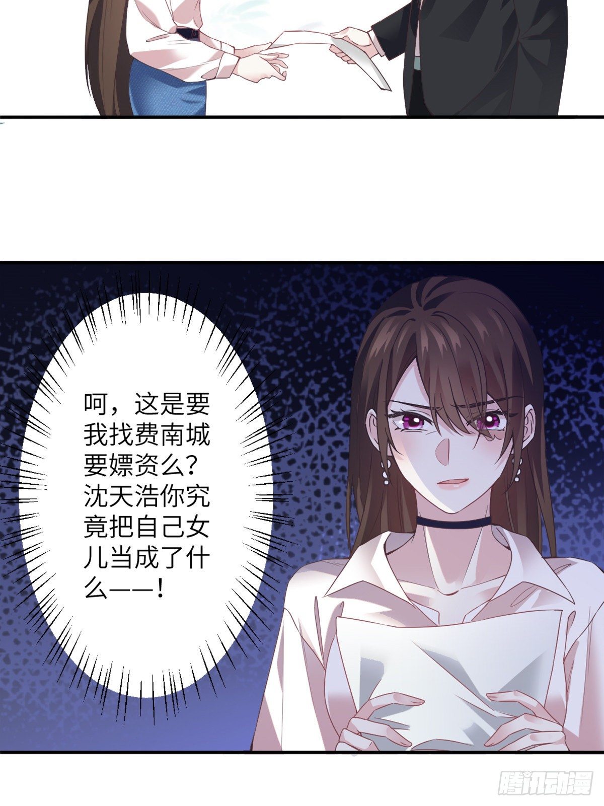 南城待月归韩漫全集-04 你以后不准这样打扮！无删减无遮挡章节图片 