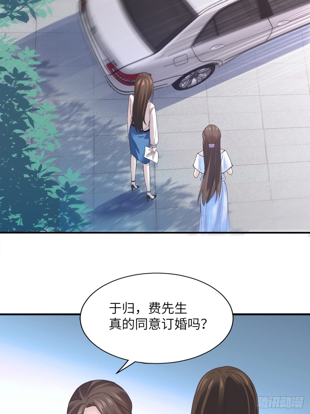 南城待月归韩漫全集-04 你以后不准这样打扮！无删减无遮挡章节图片 