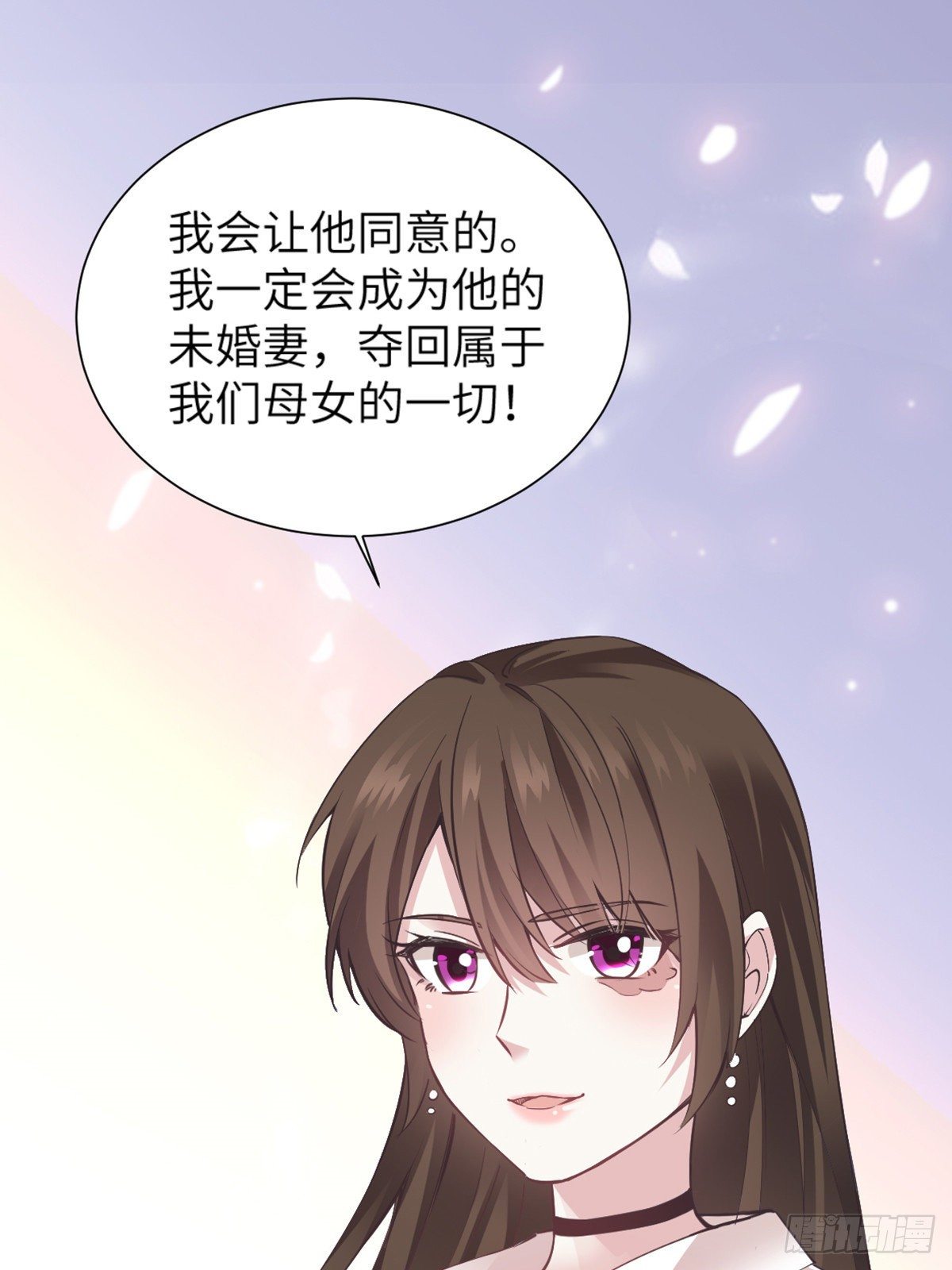 南城待月归韩漫全集-04 你以后不准这样打扮！无删减无遮挡章节图片 