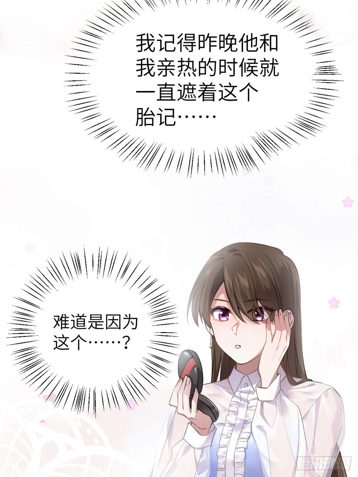 南城待月归韩漫全集-04 你以后不准这样打扮！无删减无遮挡章节图片 
