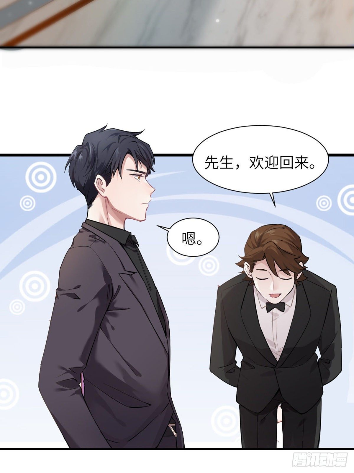 南城待月归韩漫全集-04 你以后不准这样打扮！无删减无遮挡章节图片 