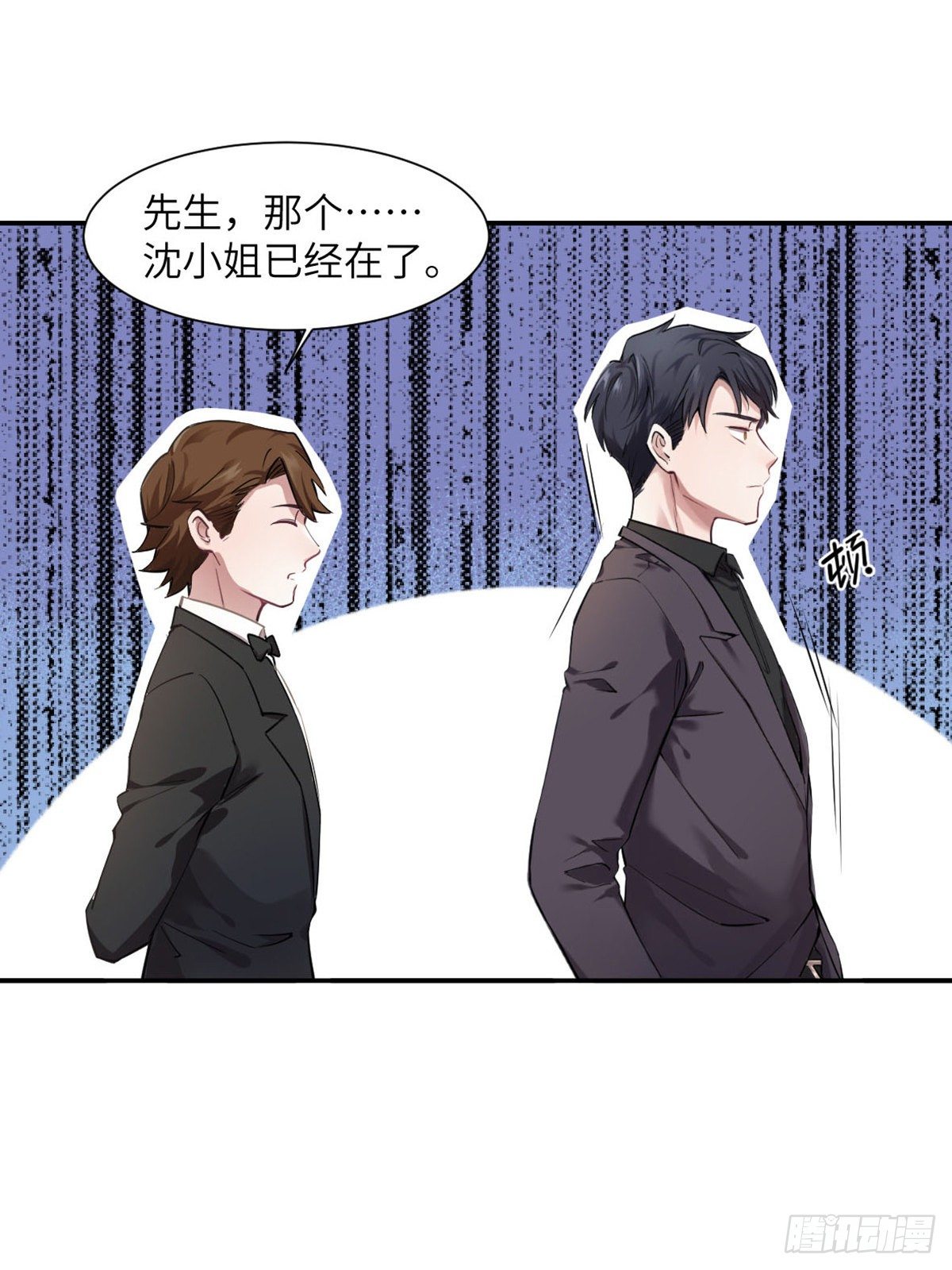 南城待月归韩漫全集-04 你以后不准这样打扮！无删减无遮挡章节图片 