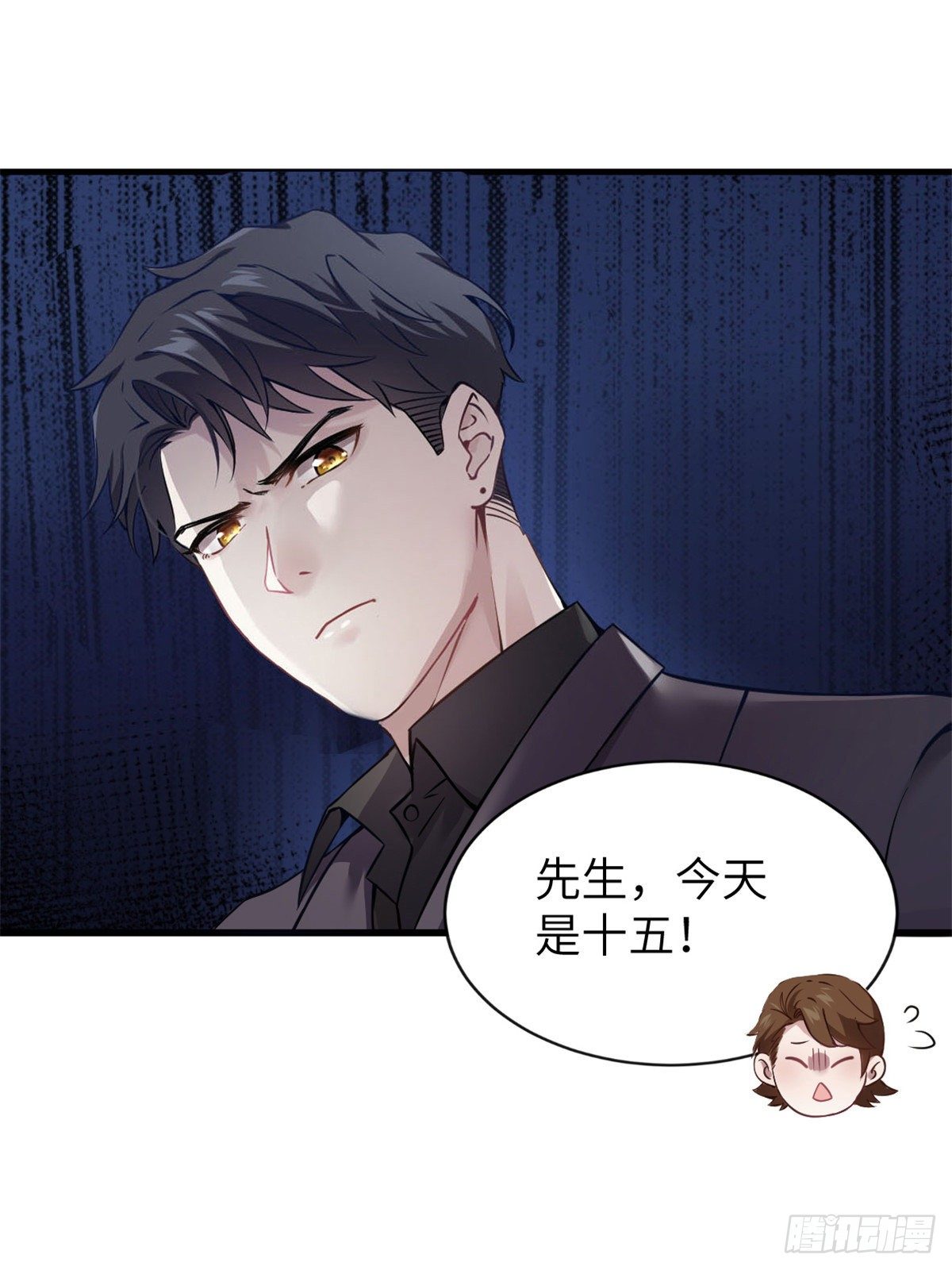 南城待月归韩漫全集-04 你以后不准这样打扮！无删减无遮挡章节图片 