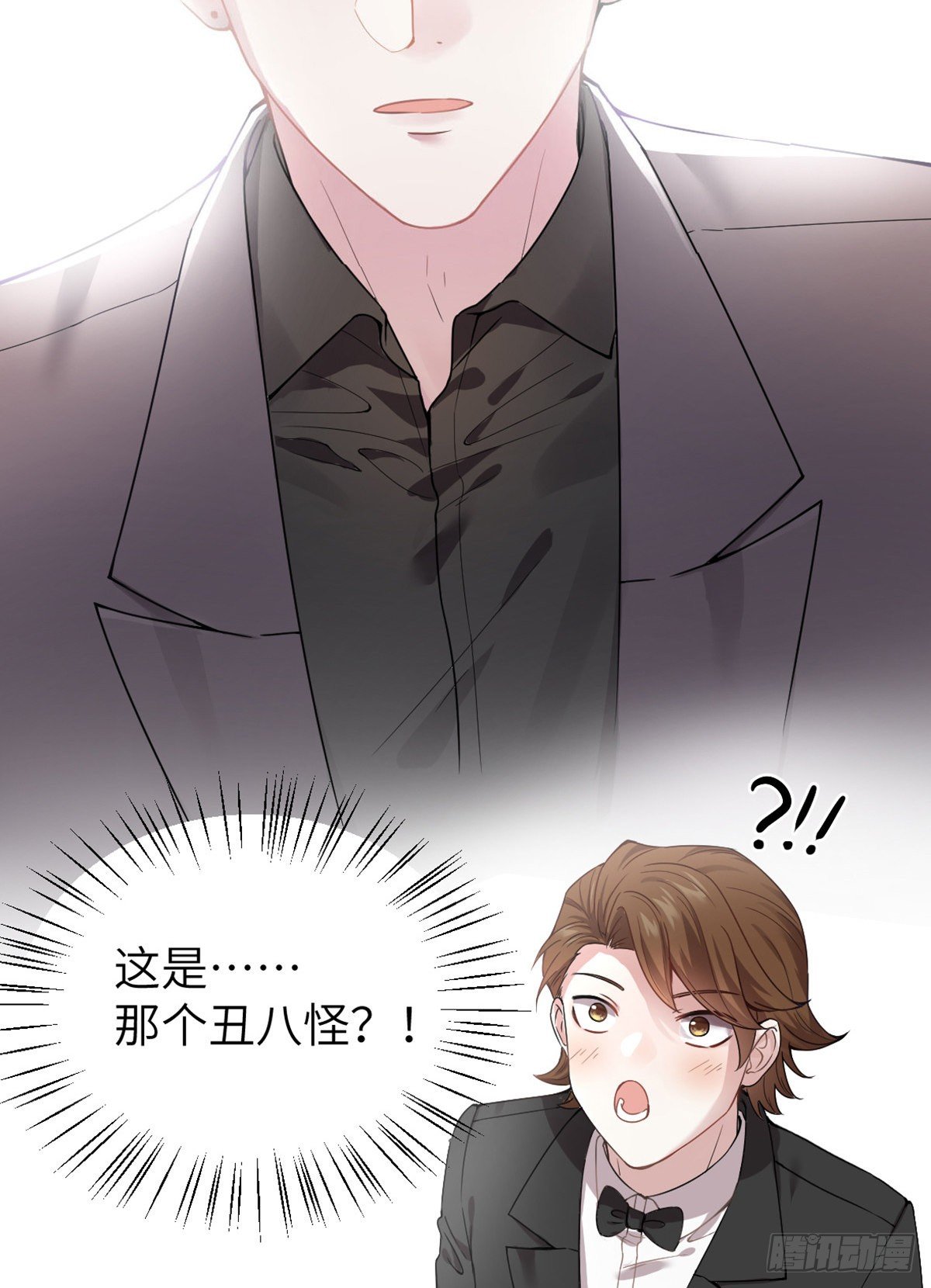 南城待月归韩漫全集-04 你以后不准这样打扮！无删减无遮挡章节图片 