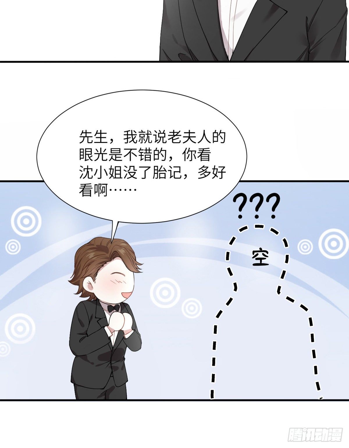 南城待月归韩漫全集-04 你以后不准这样打扮！无删减无遮挡章节图片 