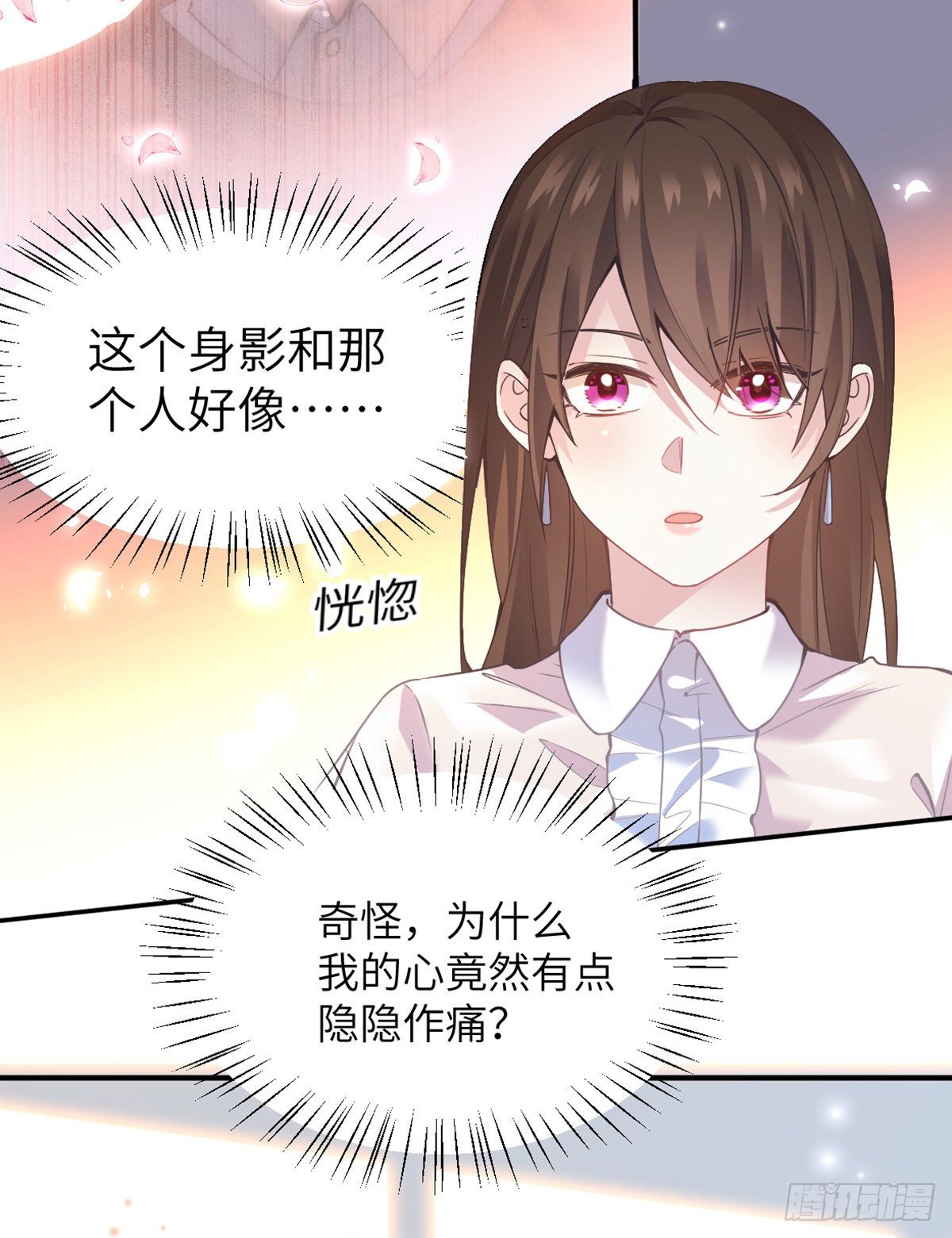 南城待月归韩漫全集-04 你以后不准这样打扮！无删减无遮挡章节图片 