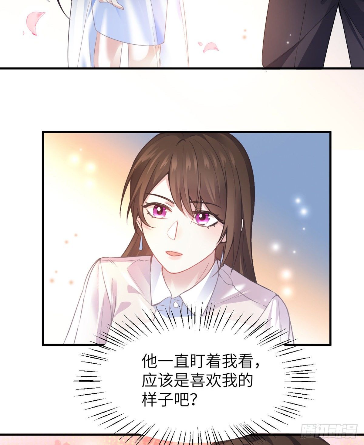 南城待月归韩漫全集-04 你以后不准这样打扮！无删减无遮挡章节图片 