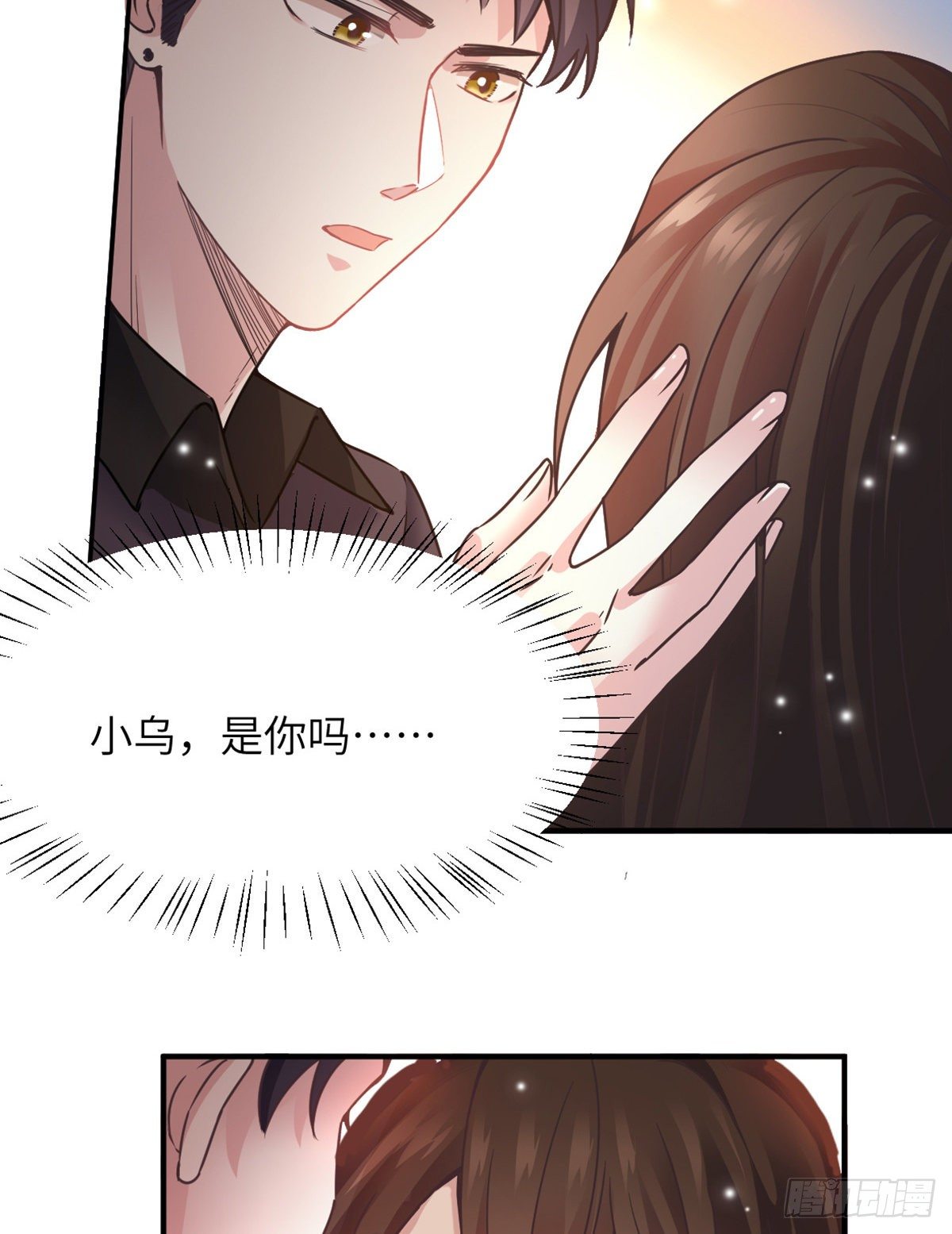 南城待月归韩漫全集-04 你以后不准这样打扮！无删减无遮挡章节图片 