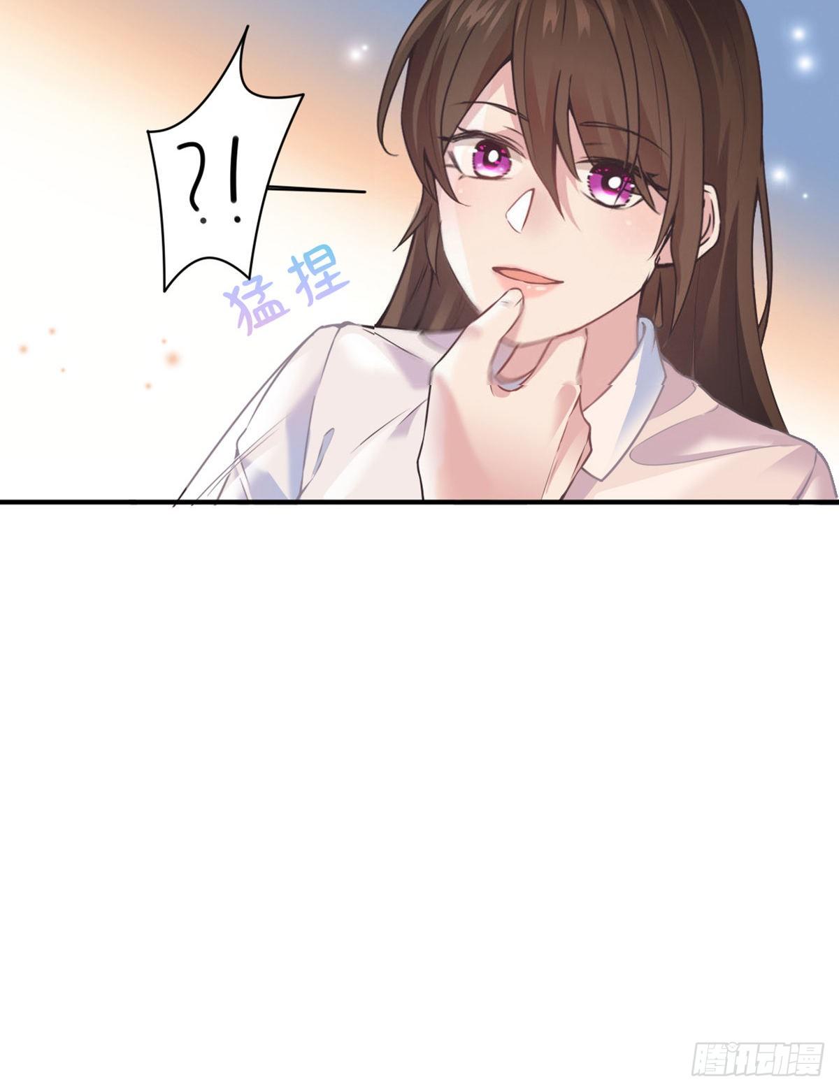 南城待月归韩漫全集-04 你以后不准这样打扮！无删减无遮挡章节图片 