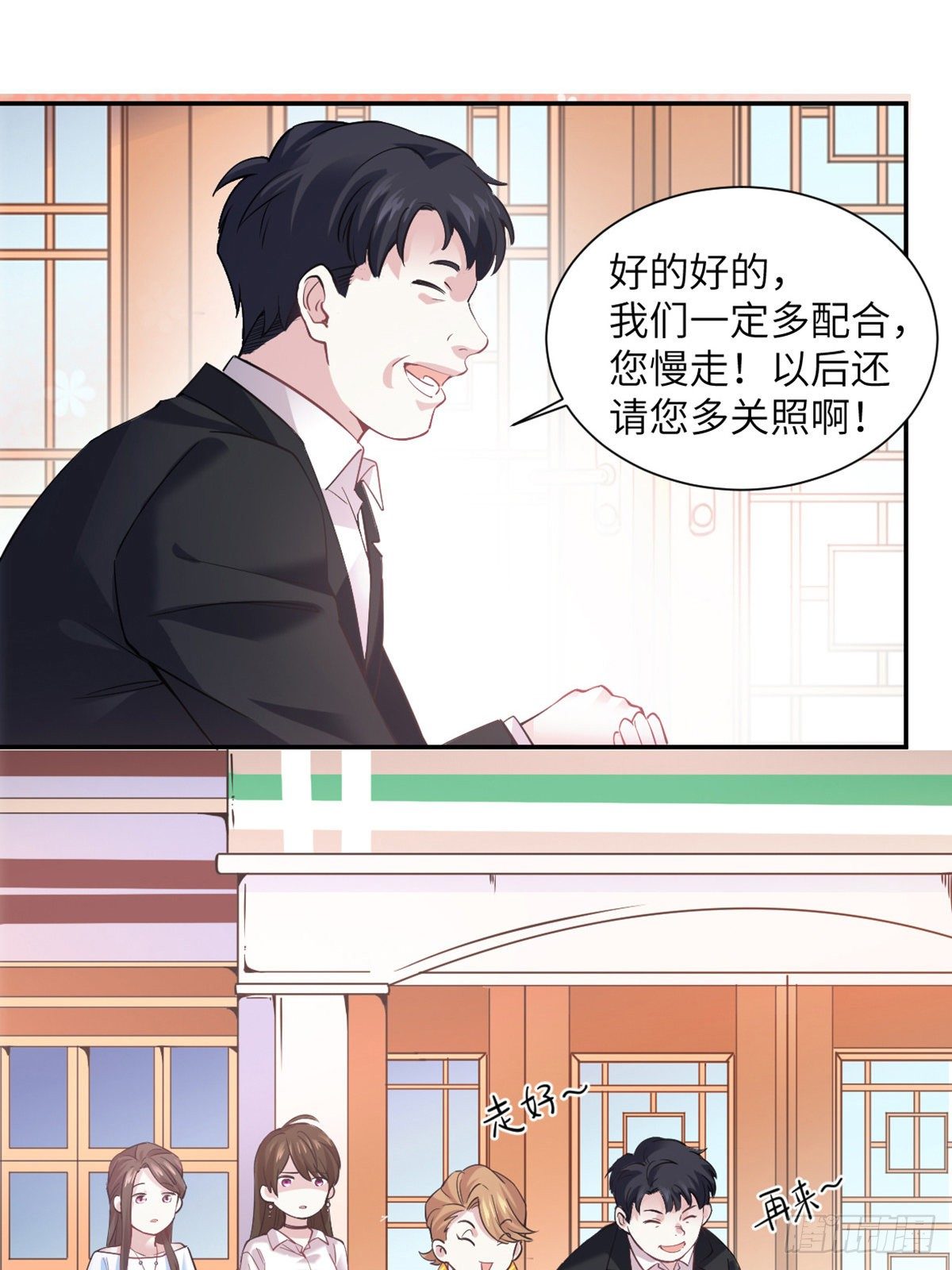 南城待月归韩漫全集-04 你以后不准这样打扮！无删减无遮挡章节图片 