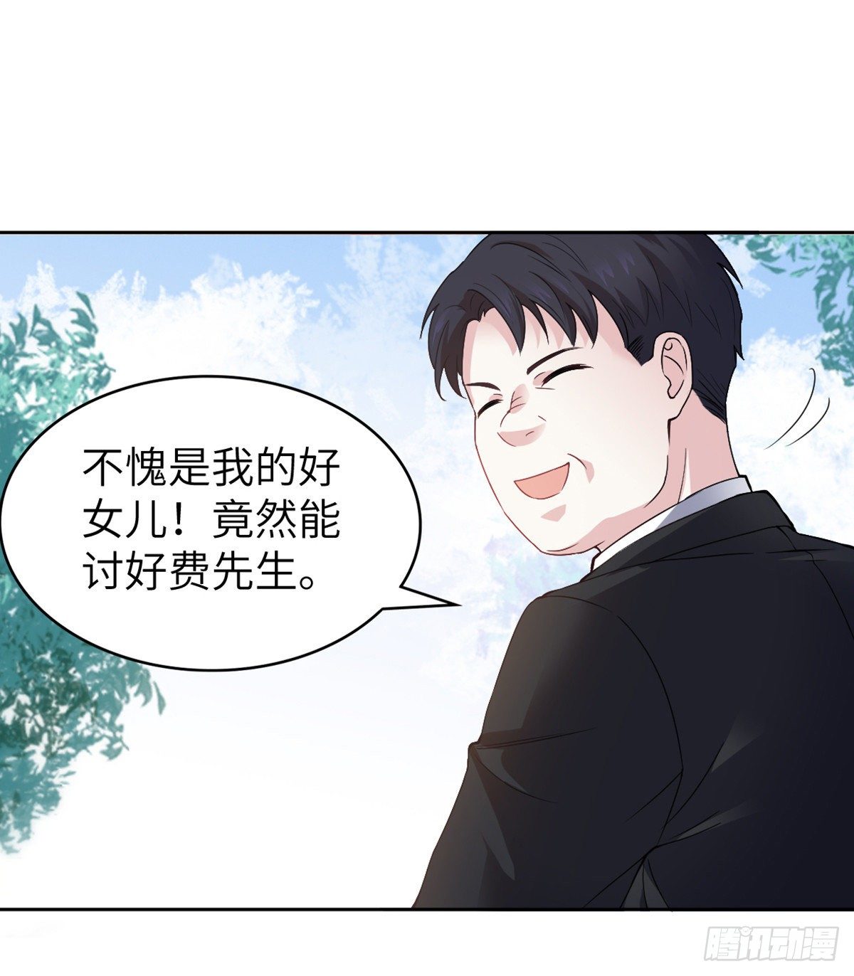 南城待月归韩漫全集-04 你以后不准这样打扮！无删减无遮挡章节图片 