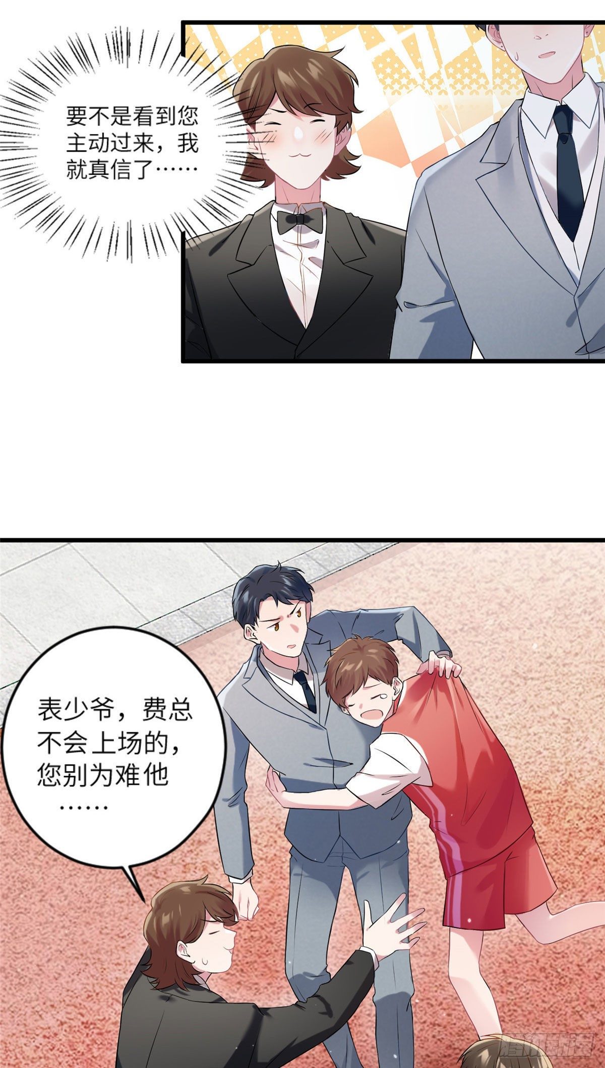 南城待月归韩漫全集-31 我又小看了她无删减无遮挡章节图片 