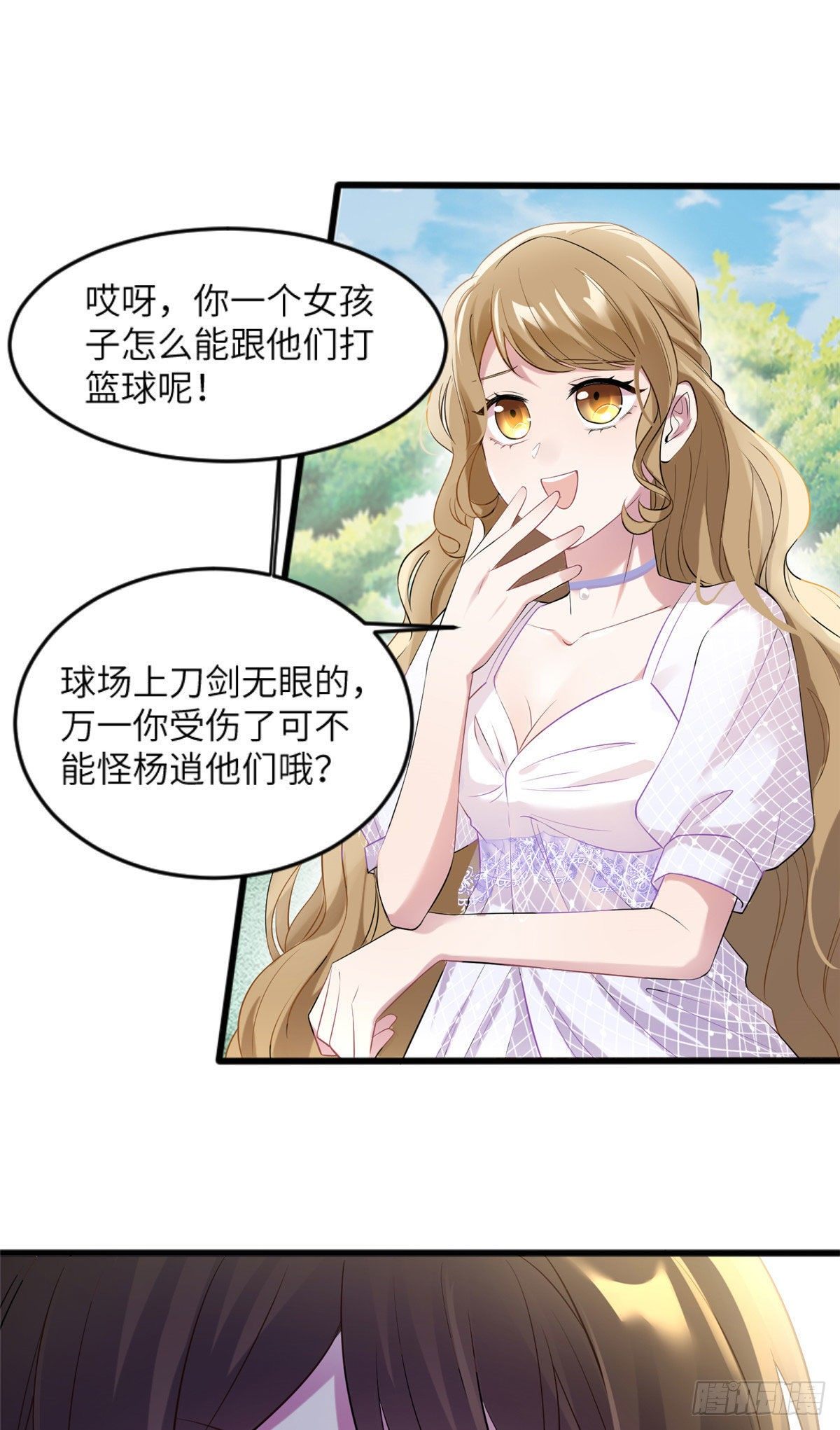 南城待月归韩漫全集-31 我又小看了她无删减无遮挡章节图片 