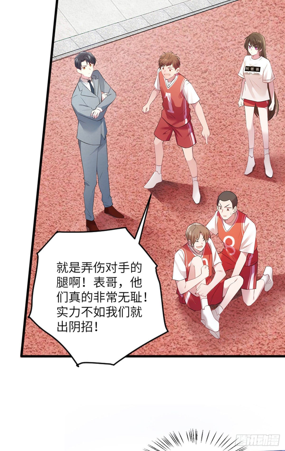 南城待月归韩漫全集-31 我又小看了她无删减无遮挡章节图片 