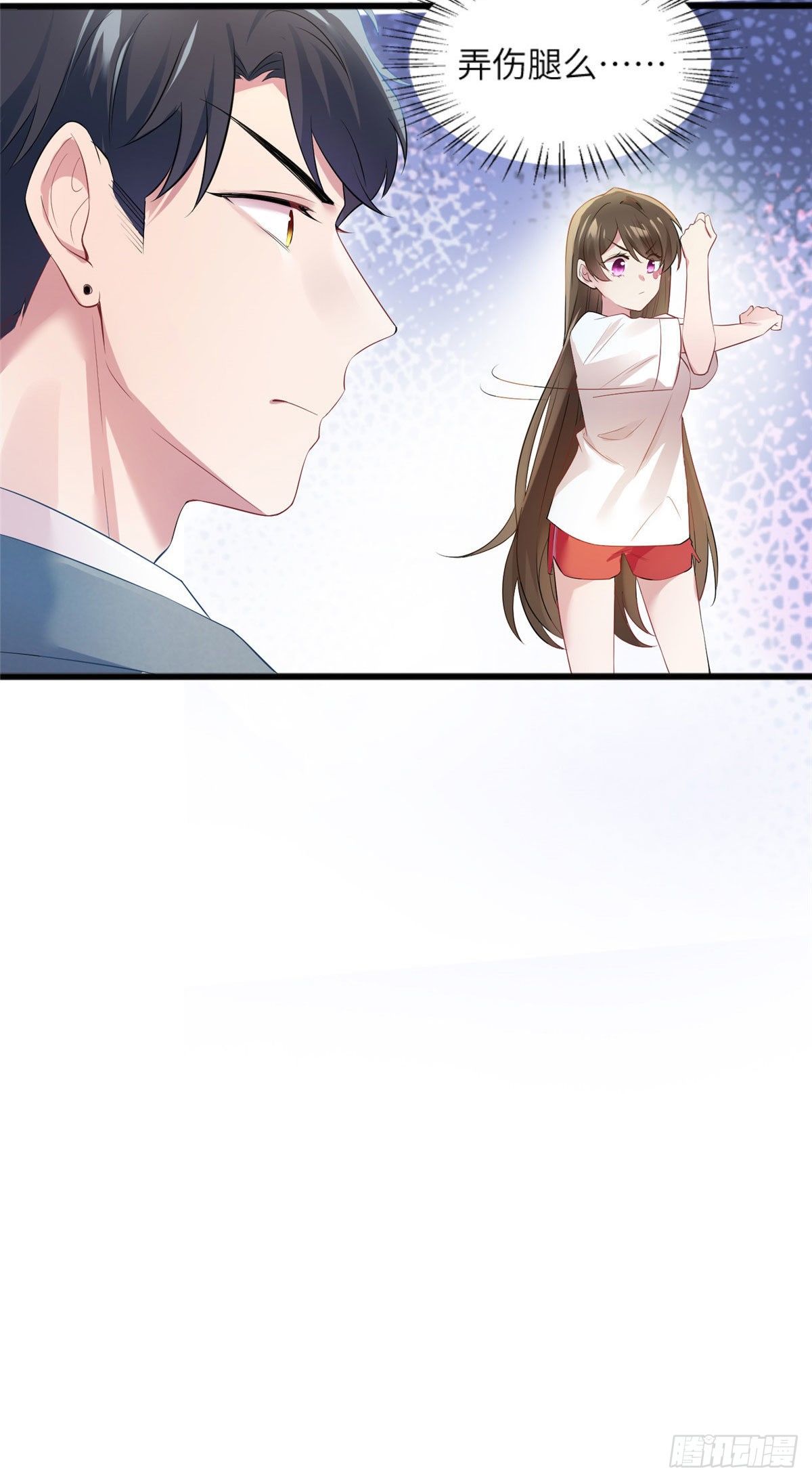 南城待月归韩漫全集-31 我又小看了她无删减无遮挡章节图片 