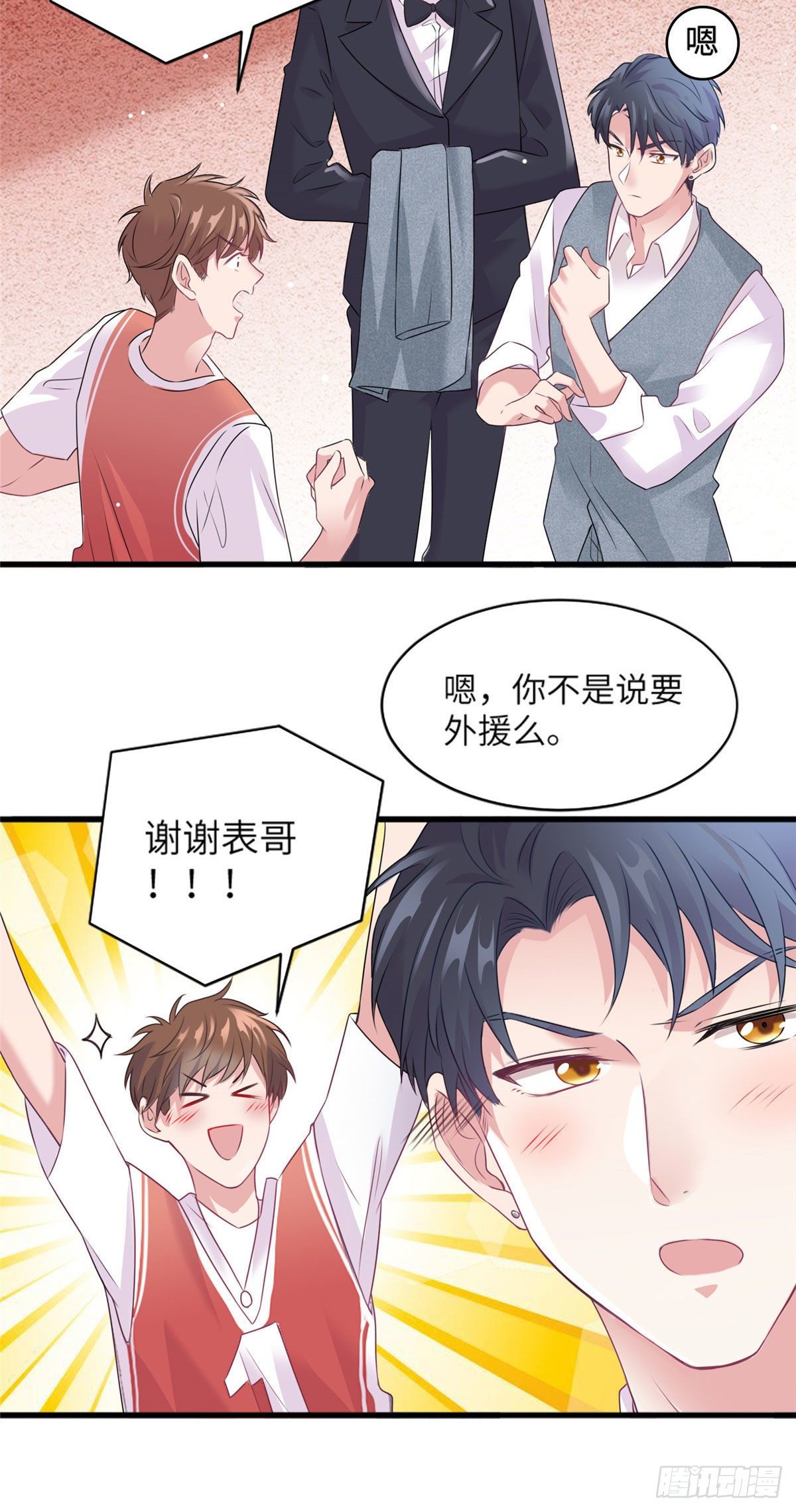 南城待月归韩漫全集-31 我又小看了她无删减无遮挡章节图片 