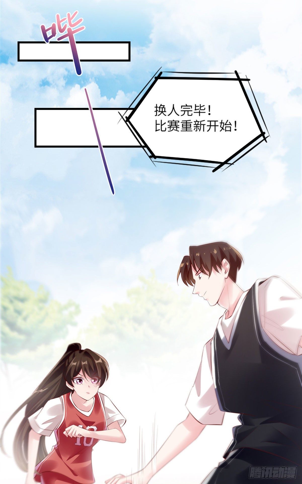 南城待月归韩漫全集-31 我又小看了她无删减无遮挡章节图片 