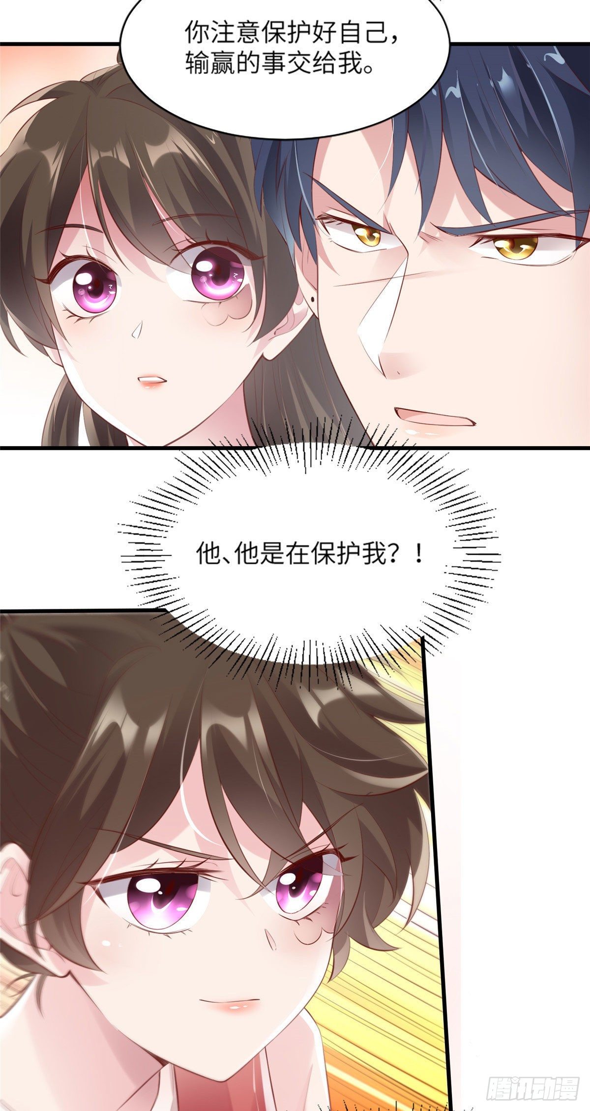 南城待月归韩漫全集-31 我又小看了她无删减无遮挡章节图片 