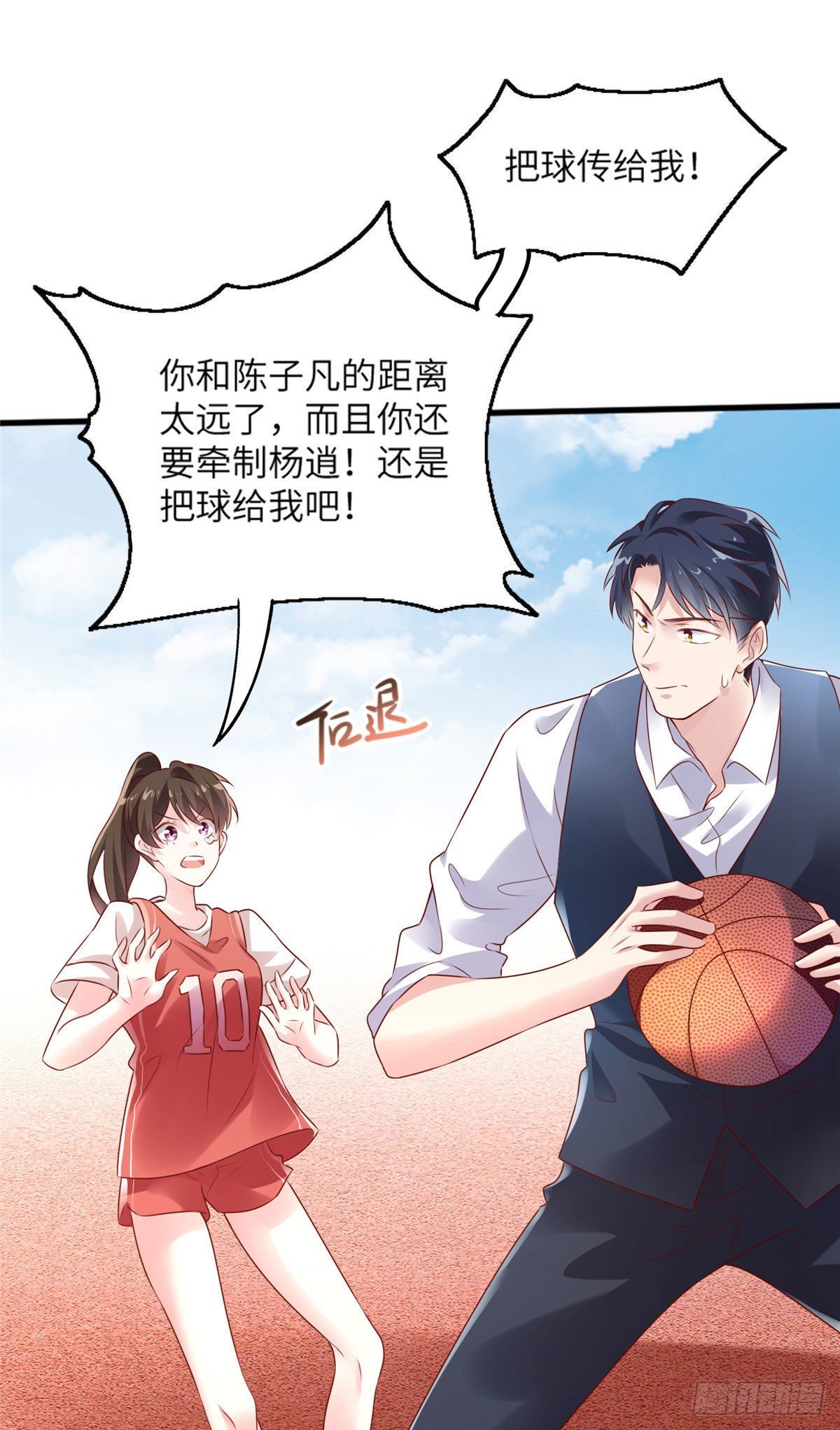 南城待月归韩漫全集-31 我又小看了她无删减无遮挡章节图片 