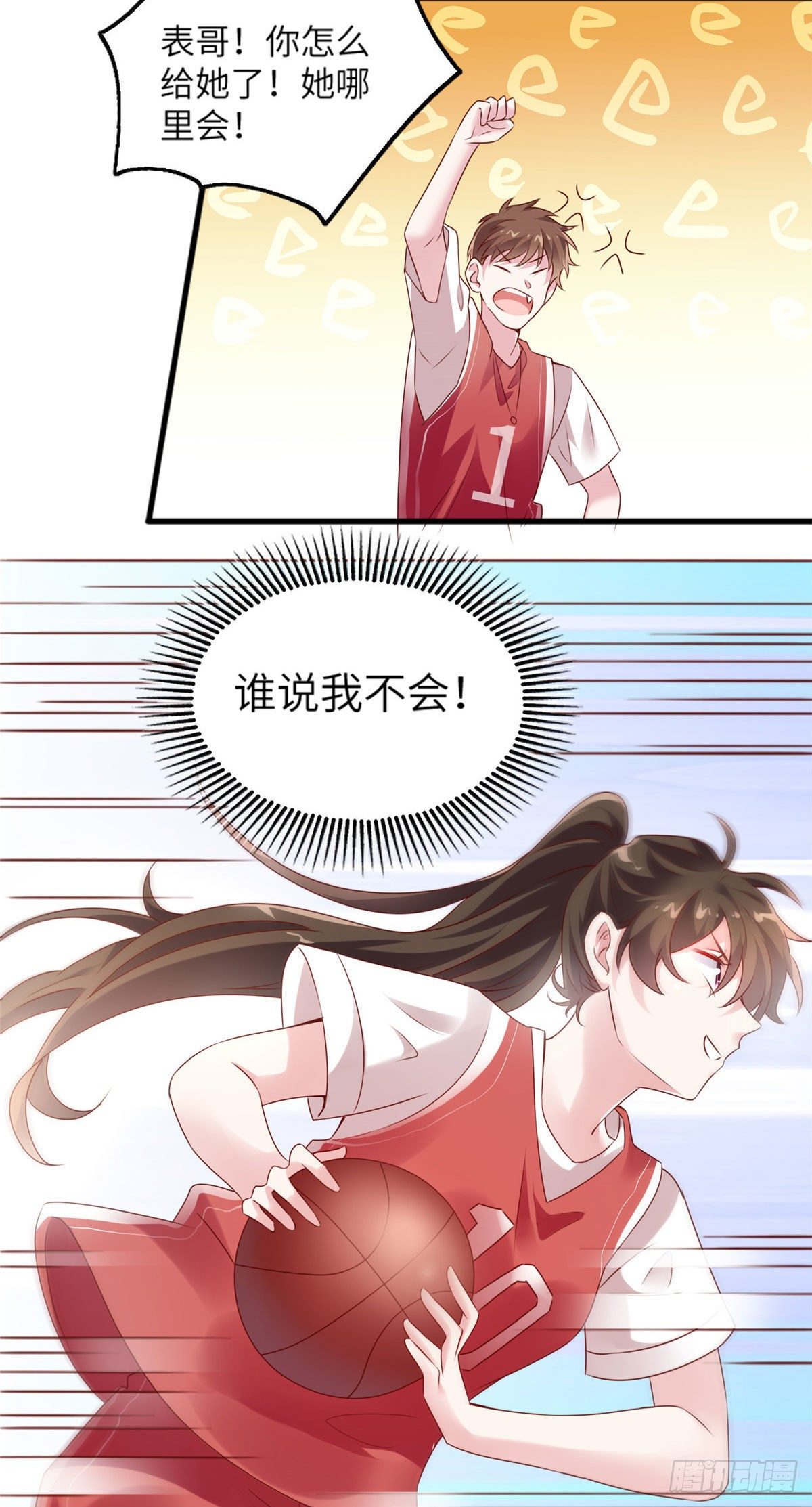 南城待月归韩漫全集-31 我又小看了她无删减无遮挡章节图片 