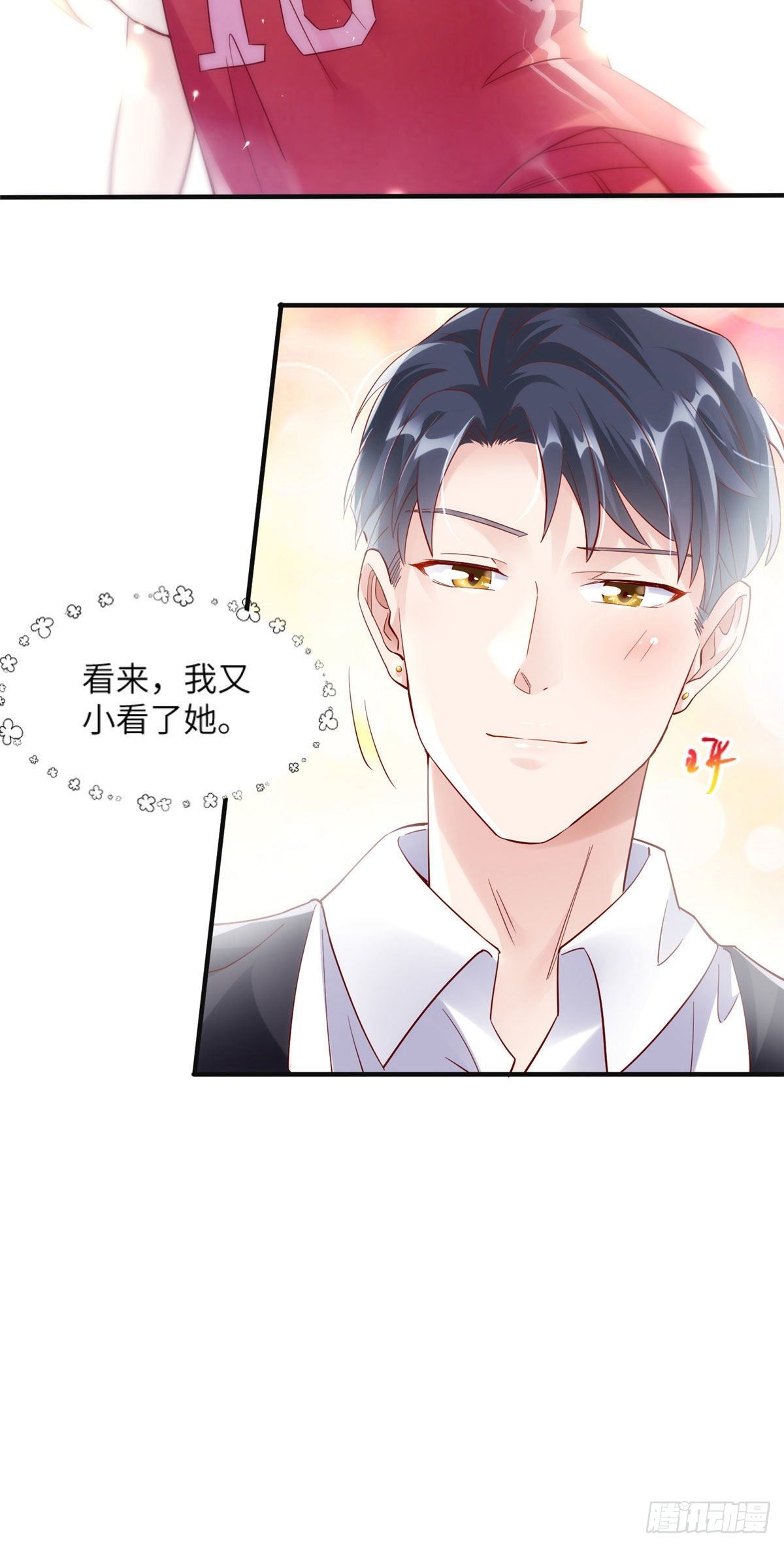 南城待月归韩漫全集-31 我又小看了她无删减无遮挡章节图片 