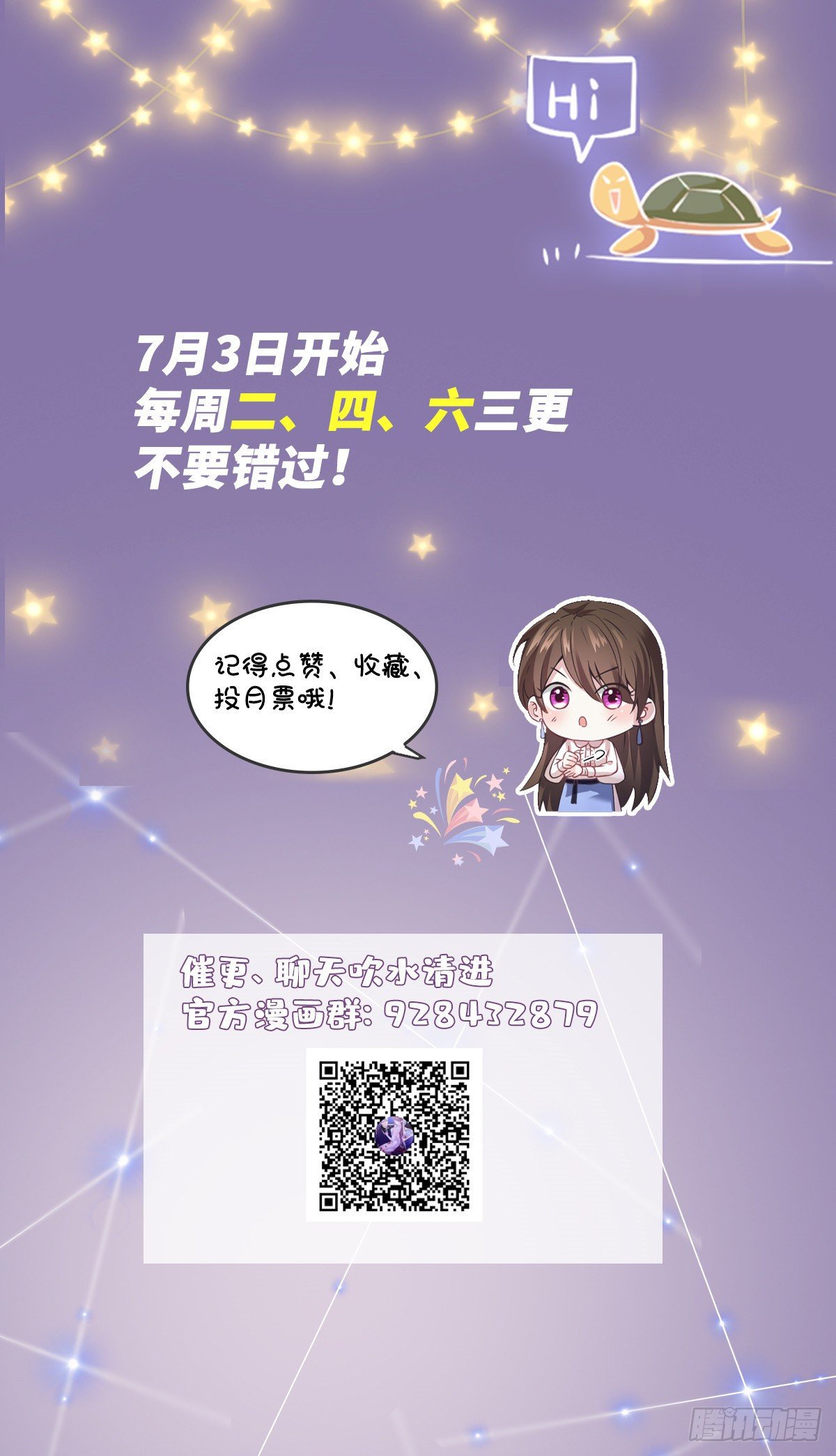 南城待月归韩漫全集-31 我又小看了她无删减无遮挡章节图片 