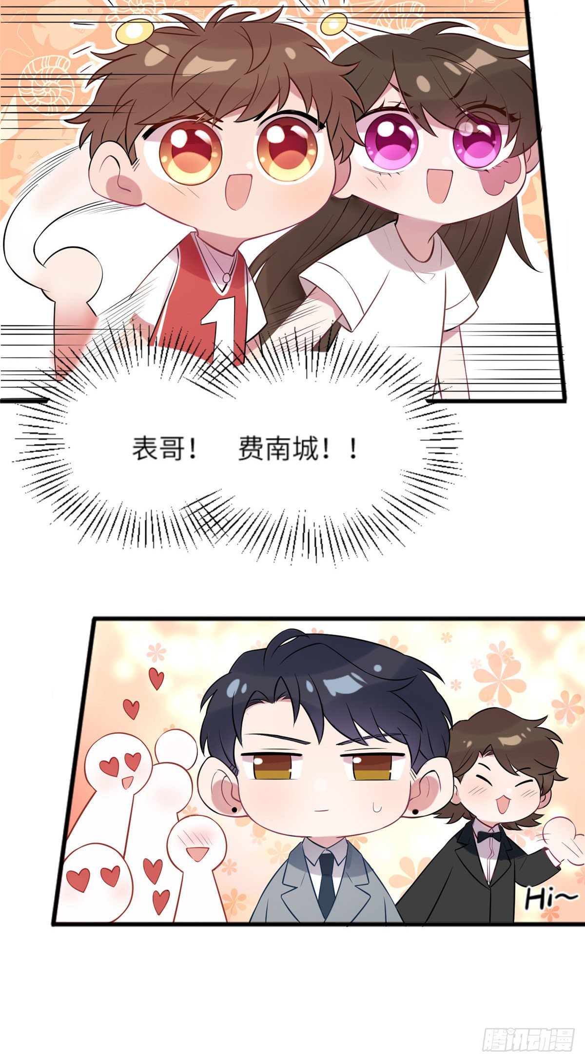 南城待月归韩漫全集-31 我又小看了她无删减无遮挡章节图片 