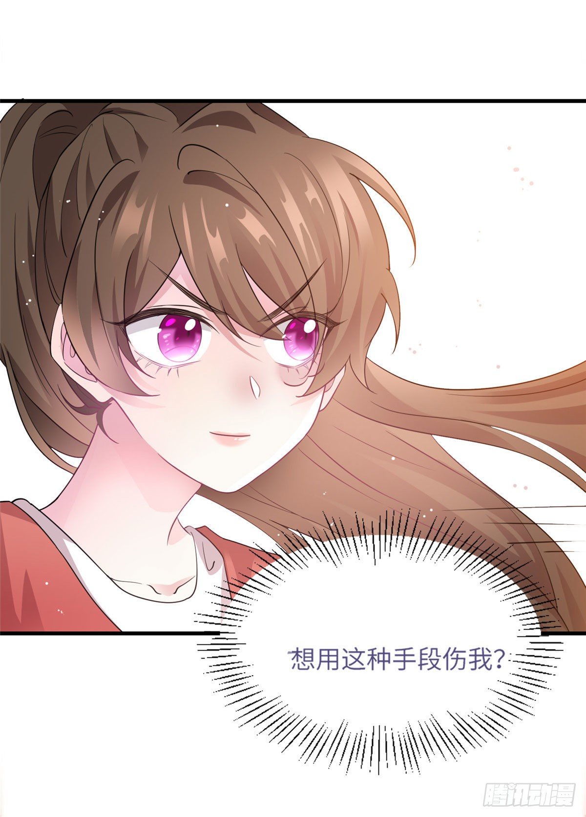 南城待月归韩漫全集-32 是男人就跟我打完！无删减无遮挡章节图片 
