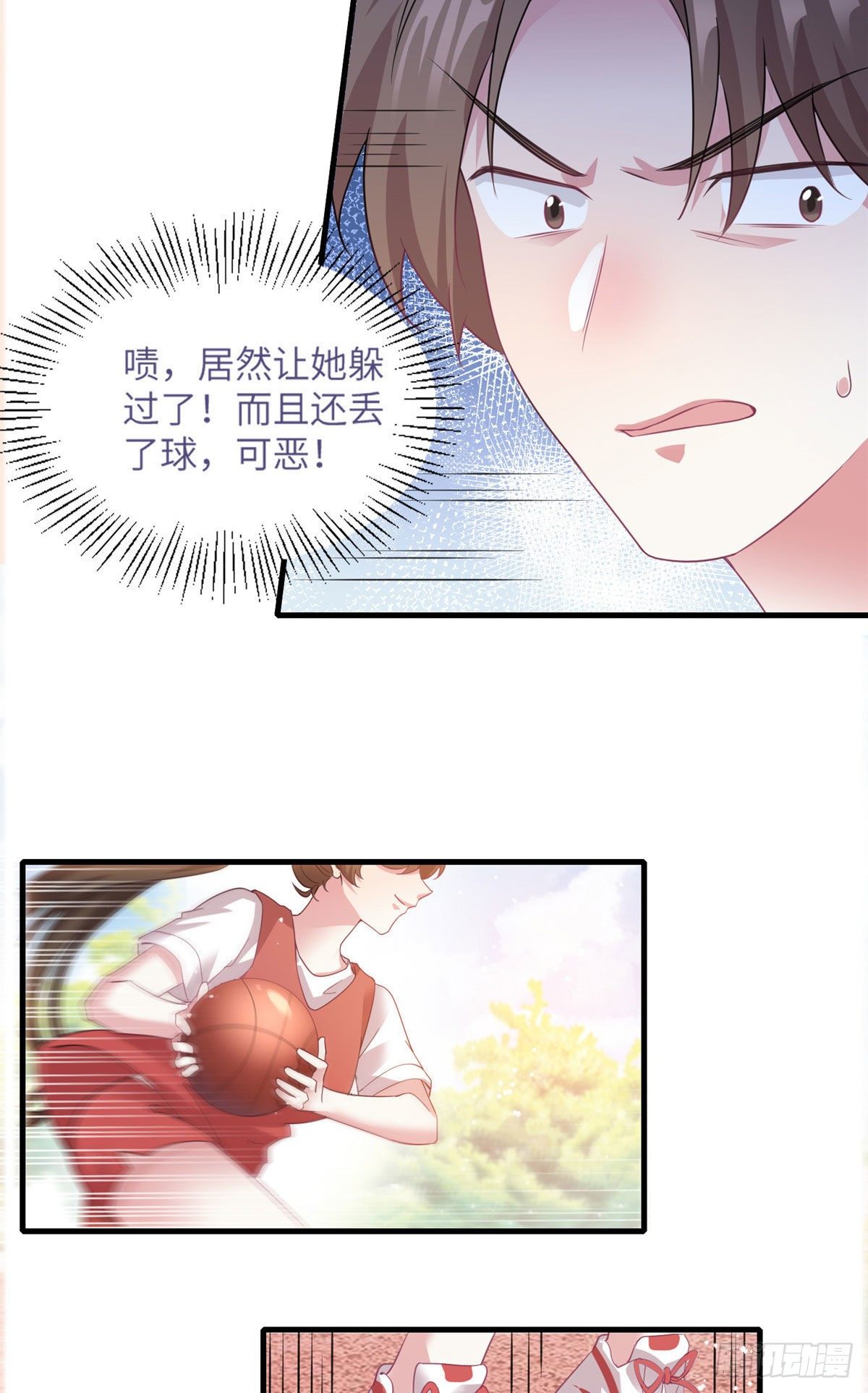 南城待月归韩漫全集-32 是男人就跟我打完！无删减无遮挡章节图片 