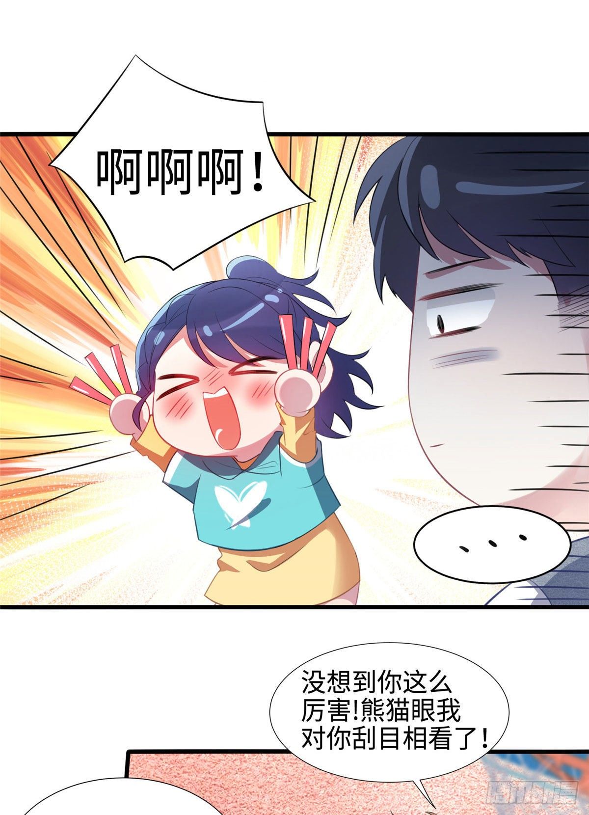 南城待月归韩漫全集-32 是男人就跟我打完！无删减无遮挡章节图片 