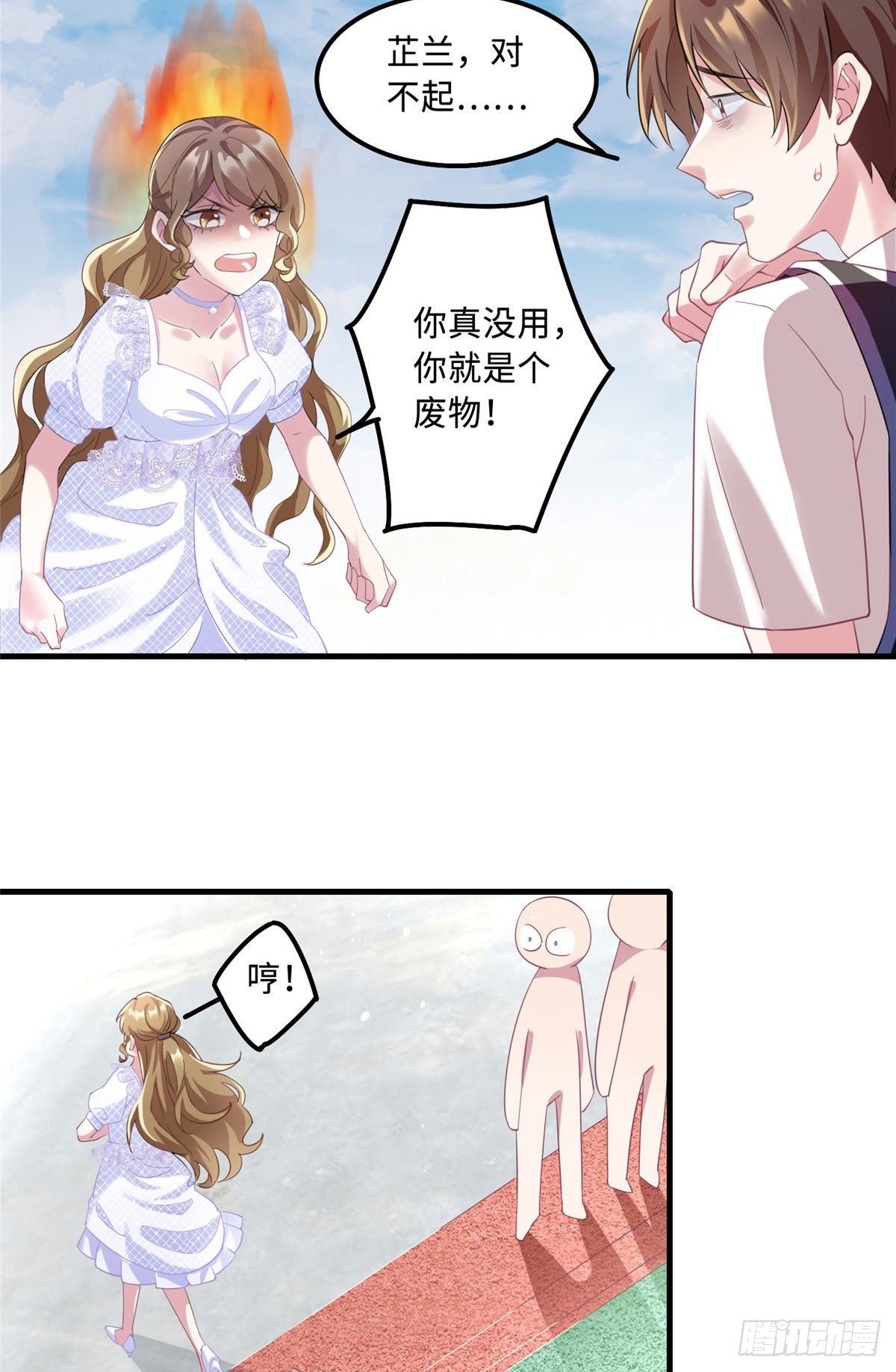 南城待月归韩漫全集-32 是男人就跟我打完！无删减无遮挡章节图片 