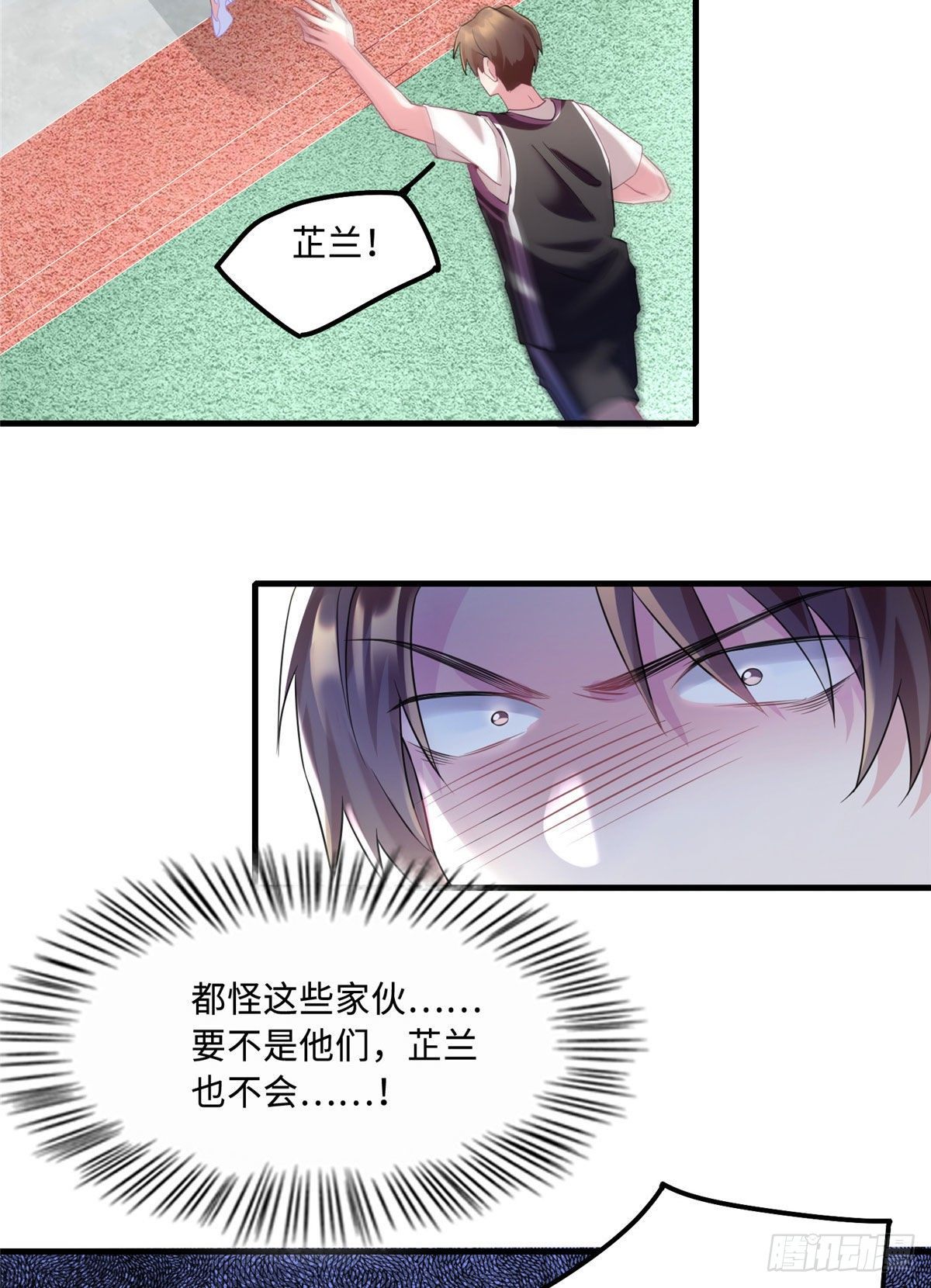 南城待月归韩漫全集-32 是男人就跟我打完！无删减无遮挡章节图片 