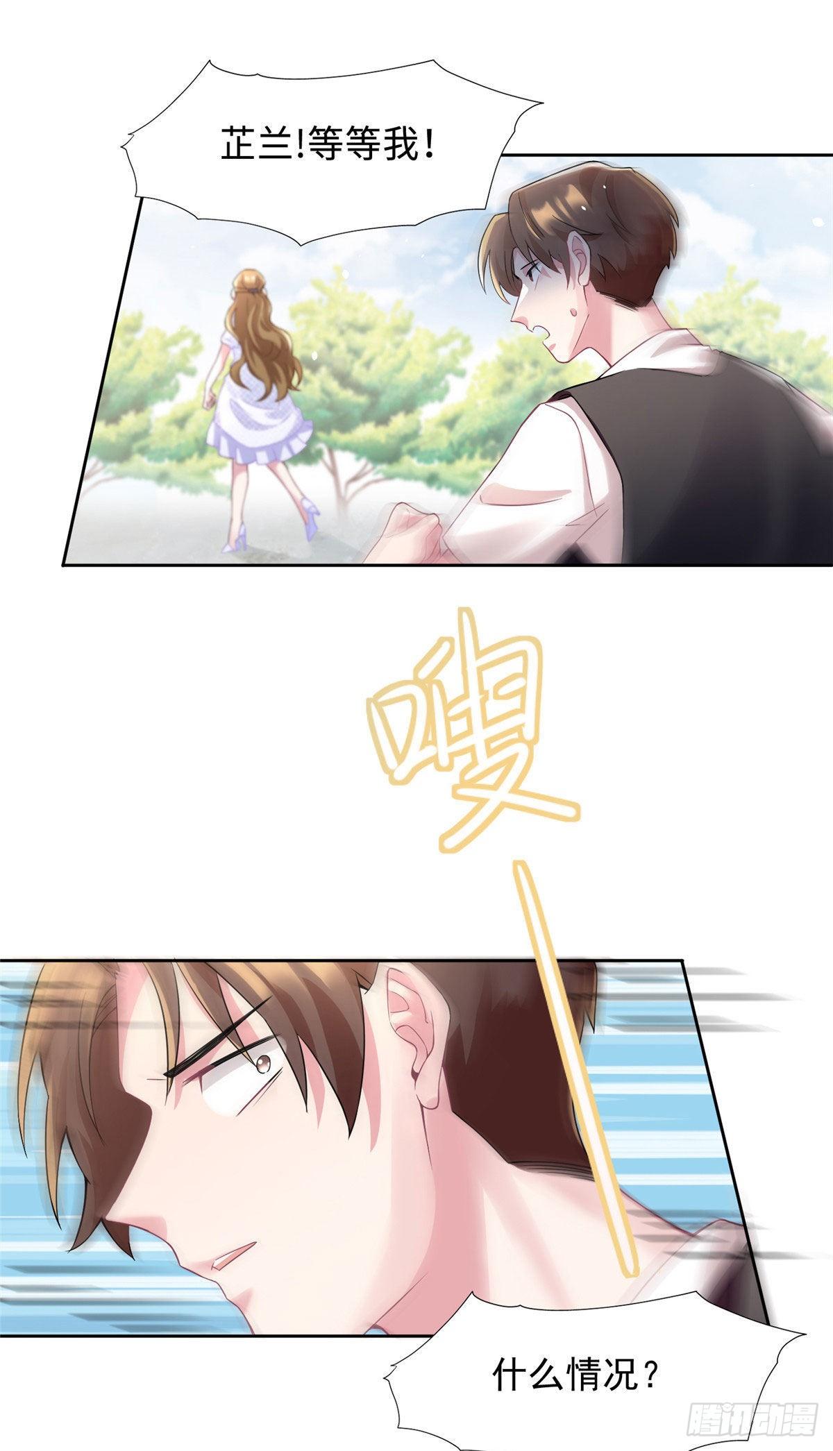 南城待月归韩漫全集-32 是男人就跟我打完！无删减无遮挡章节图片 