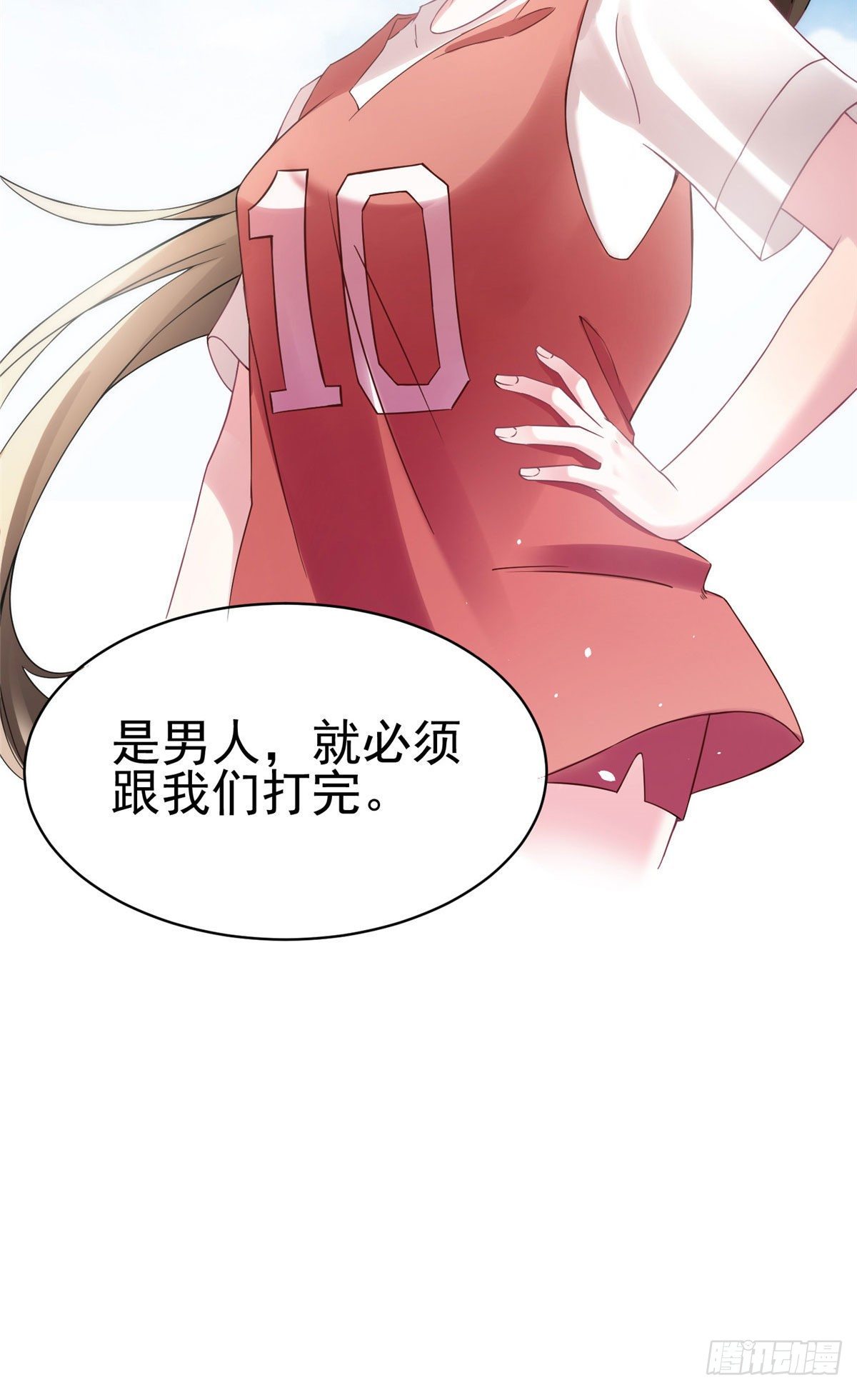 南城待月归韩漫全集-32 是男人就跟我打完！无删减无遮挡章节图片 