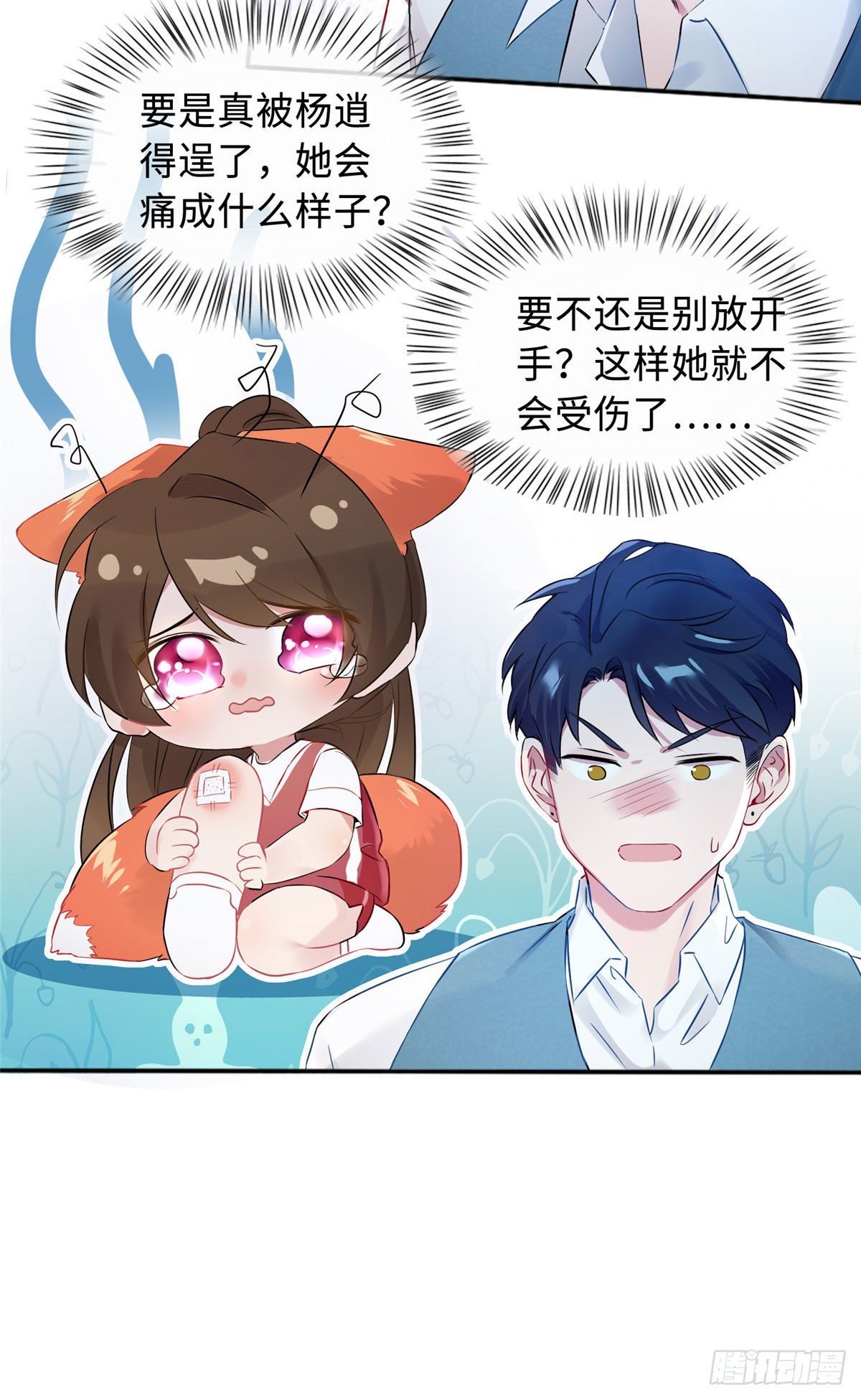 南城待月归韩漫全集-32 是男人就跟我打完！无删减无遮挡章节图片 