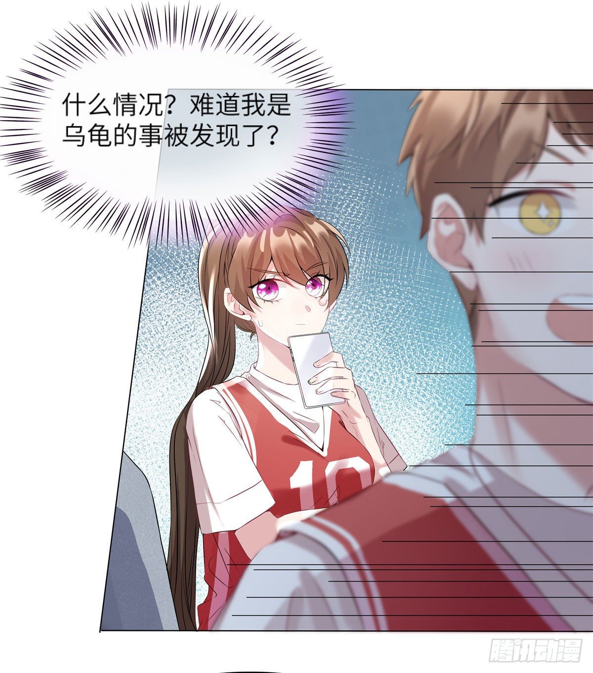 南城待月归韩漫全集-34 真的请来了乌龟？无删减无遮挡章节图片 