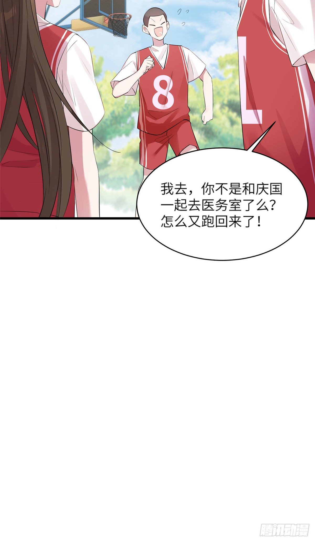南城待月归韩漫全集-34 真的请来了乌龟？无删减无遮挡章节图片 