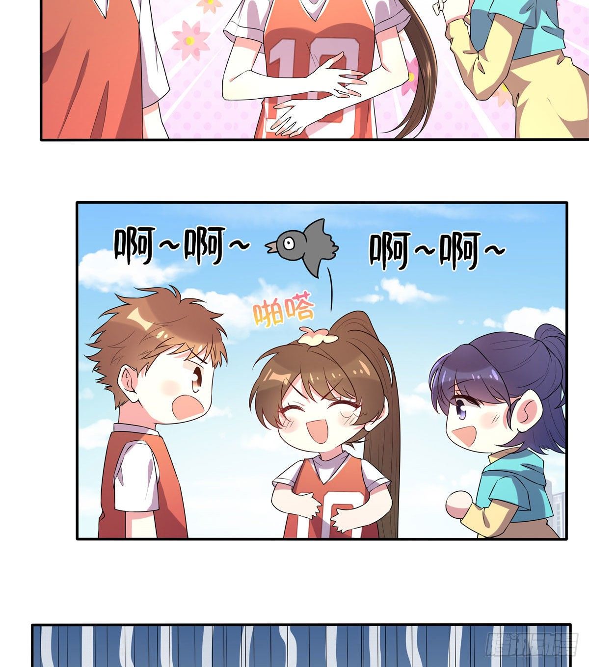 南城待月归韩漫全集-34 真的请来了乌龟？无删减无遮挡章节图片 