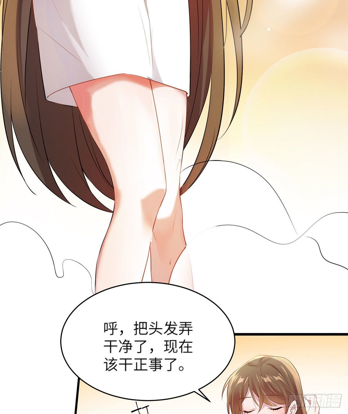 南城待月归韩漫全集-34 真的请来了乌龟？无删减无遮挡章节图片 