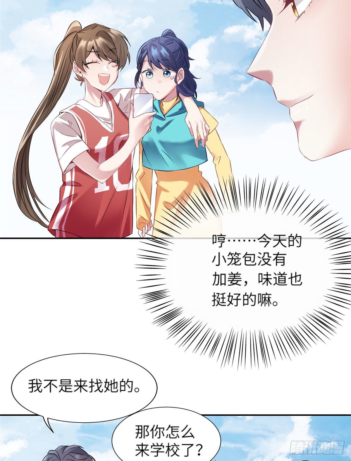 南城待月归韩漫全集-34 真的请来了乌龟？无删减无遮挡章节图片 