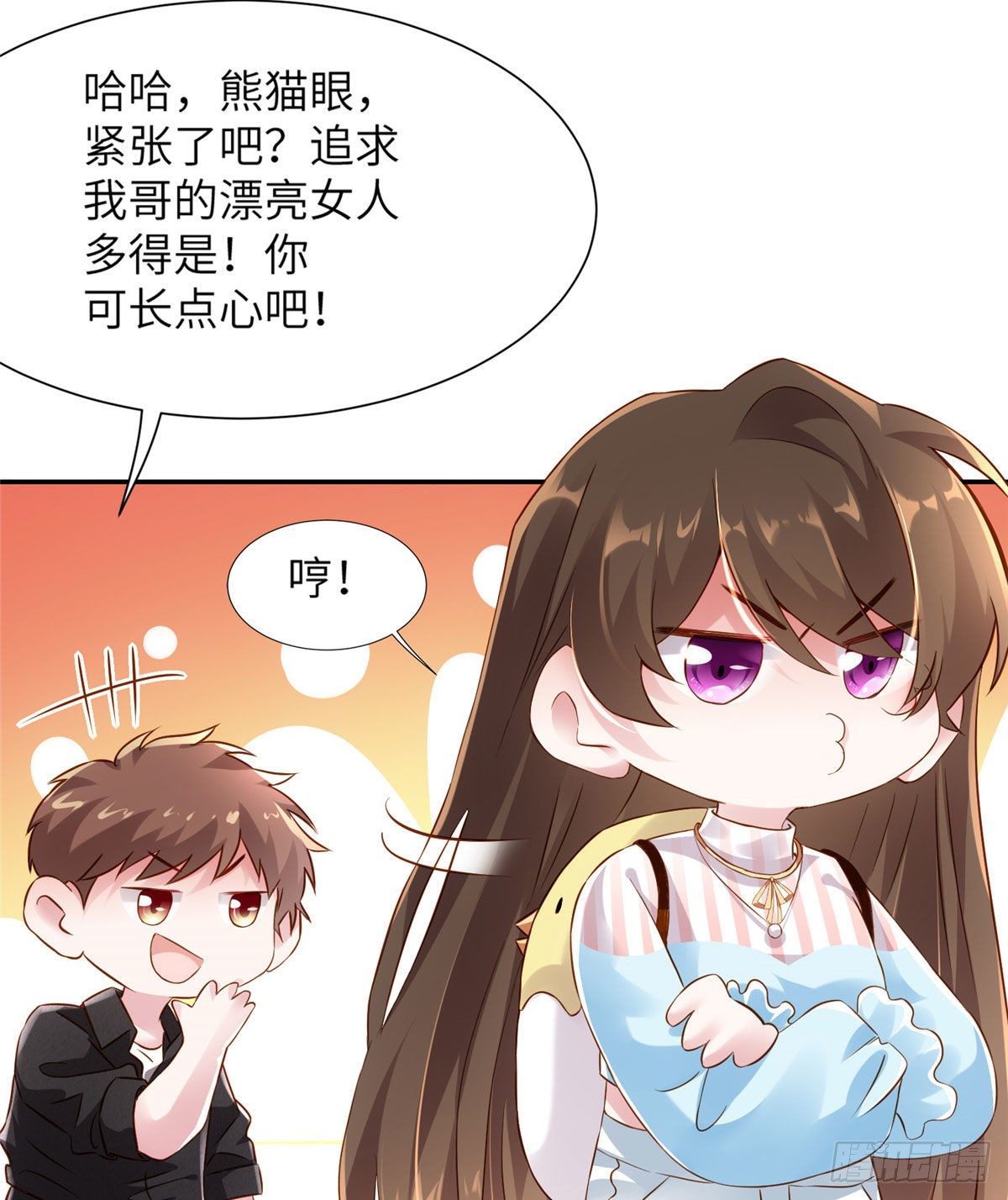 南城待月归韩漫全集-36 和费南城吃饭无删减无遮挡章节图片 