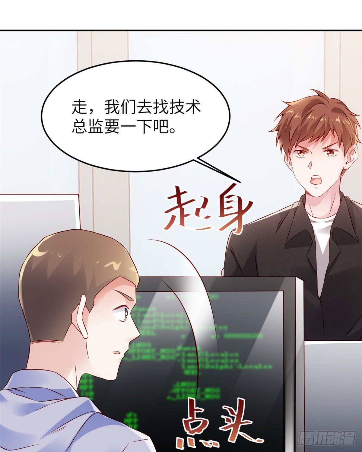 南城待月归韩漫全集-36 和费南城吃饭无删减无遮挡章节图片 